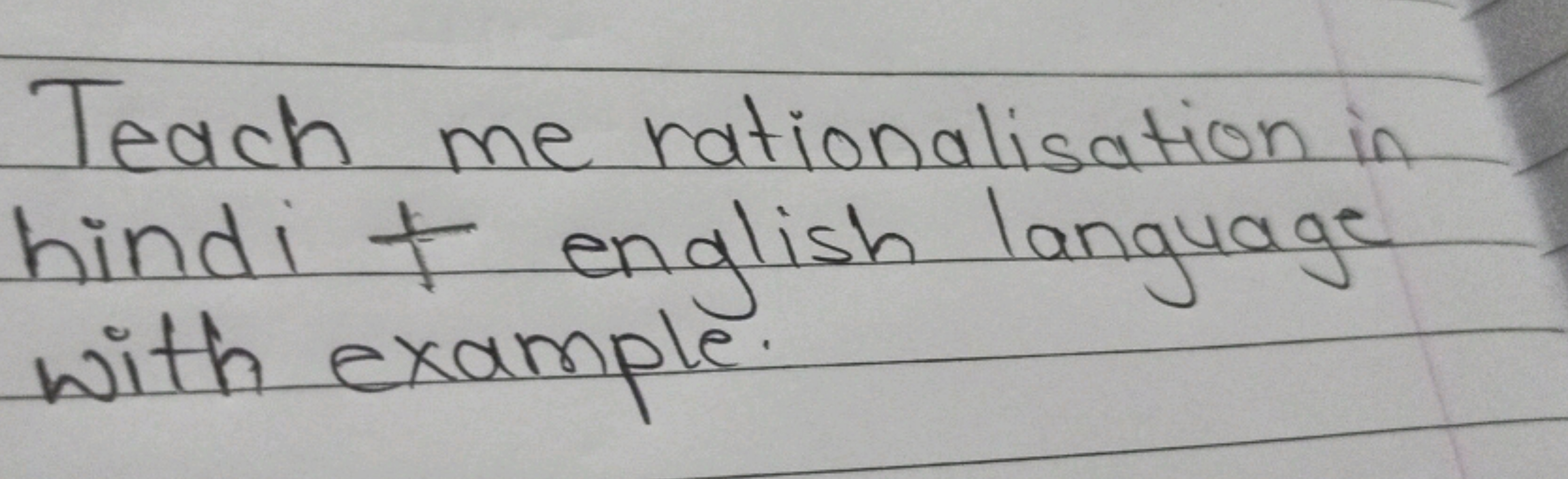 Teach me rationalisation in
hindi + english language
with example.