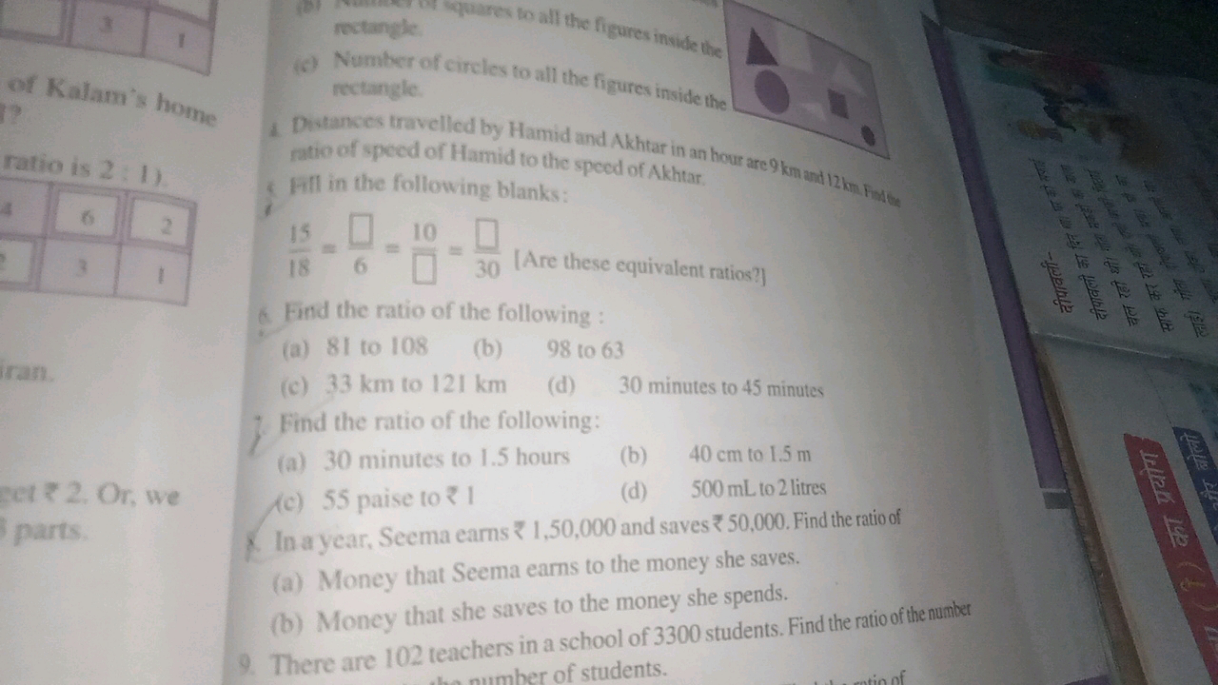 (c) Number of circles to all the figures inside the rectangle.
i. Thet