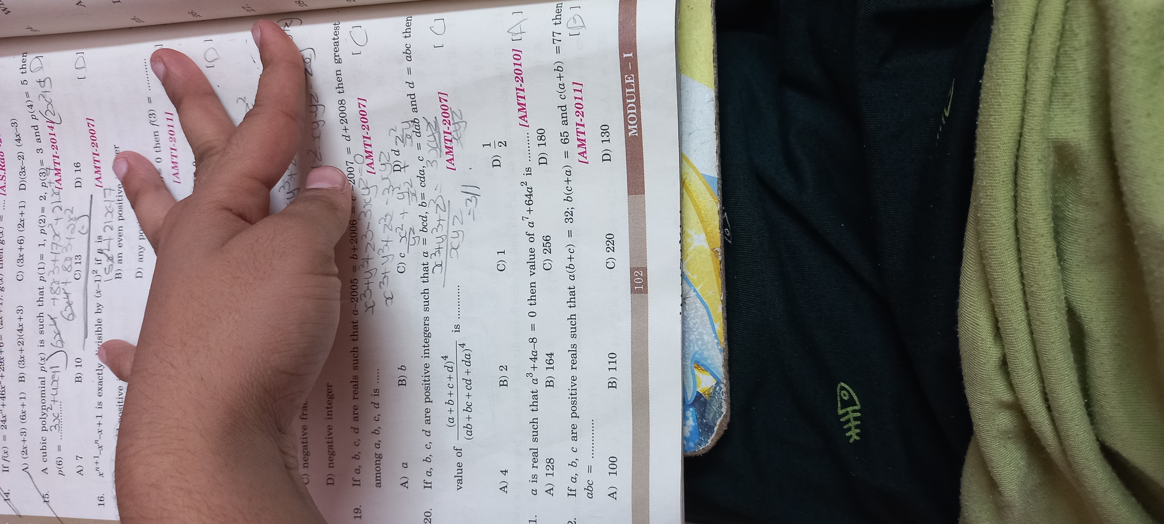 14. If f(x) = 24x+46x+2x+6)=... A.S.Rab
15.
A) (2x+3) (6x+1) B) (3x+2)