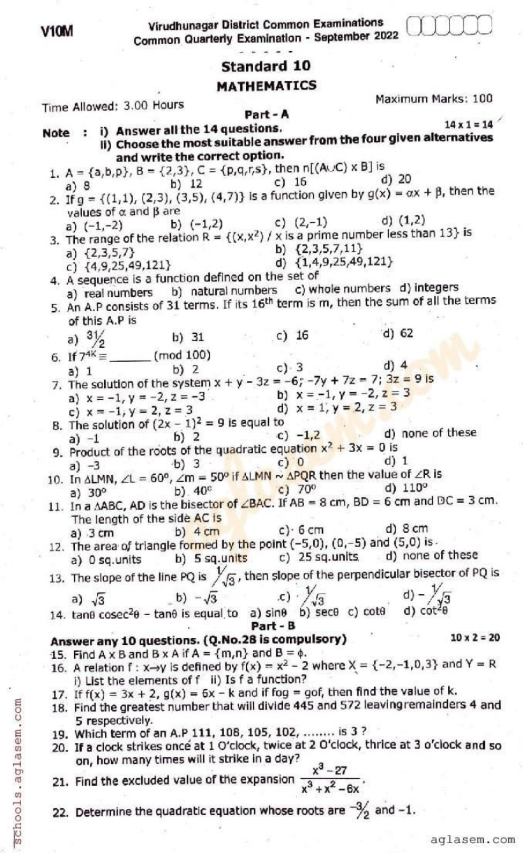 V10M
Virudhunagar District Common Examinations
Common Quarterly Examin