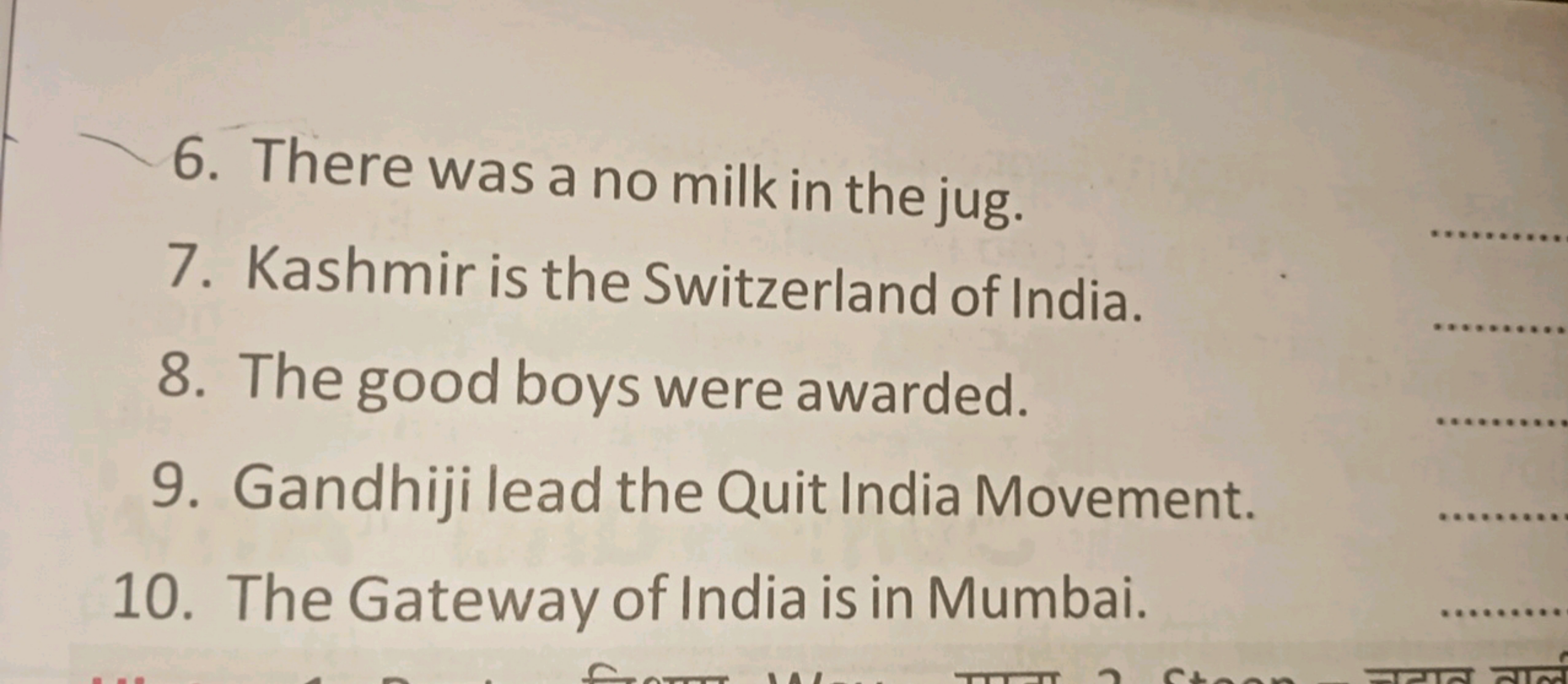 6. There was a no milk in the jug.
7. Kashmir is the Switzerland of In