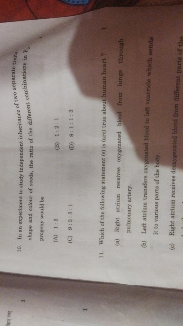 किए गए
1
10. In an experiment to study independent inheritance of two 