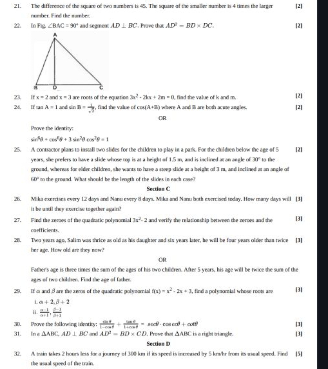 21. The difference of the square of two numbers is 45 . The square of 