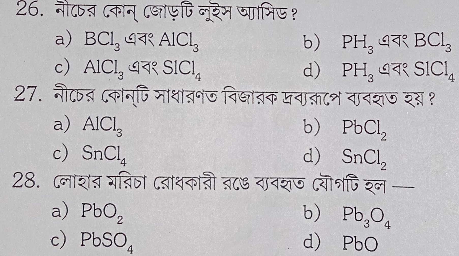 26. নীচের কোন্ জোড়টি লুইস অ্যাসিড?
a) BCl3​ এবং AlCl3​
b) PH3​ এবং BC