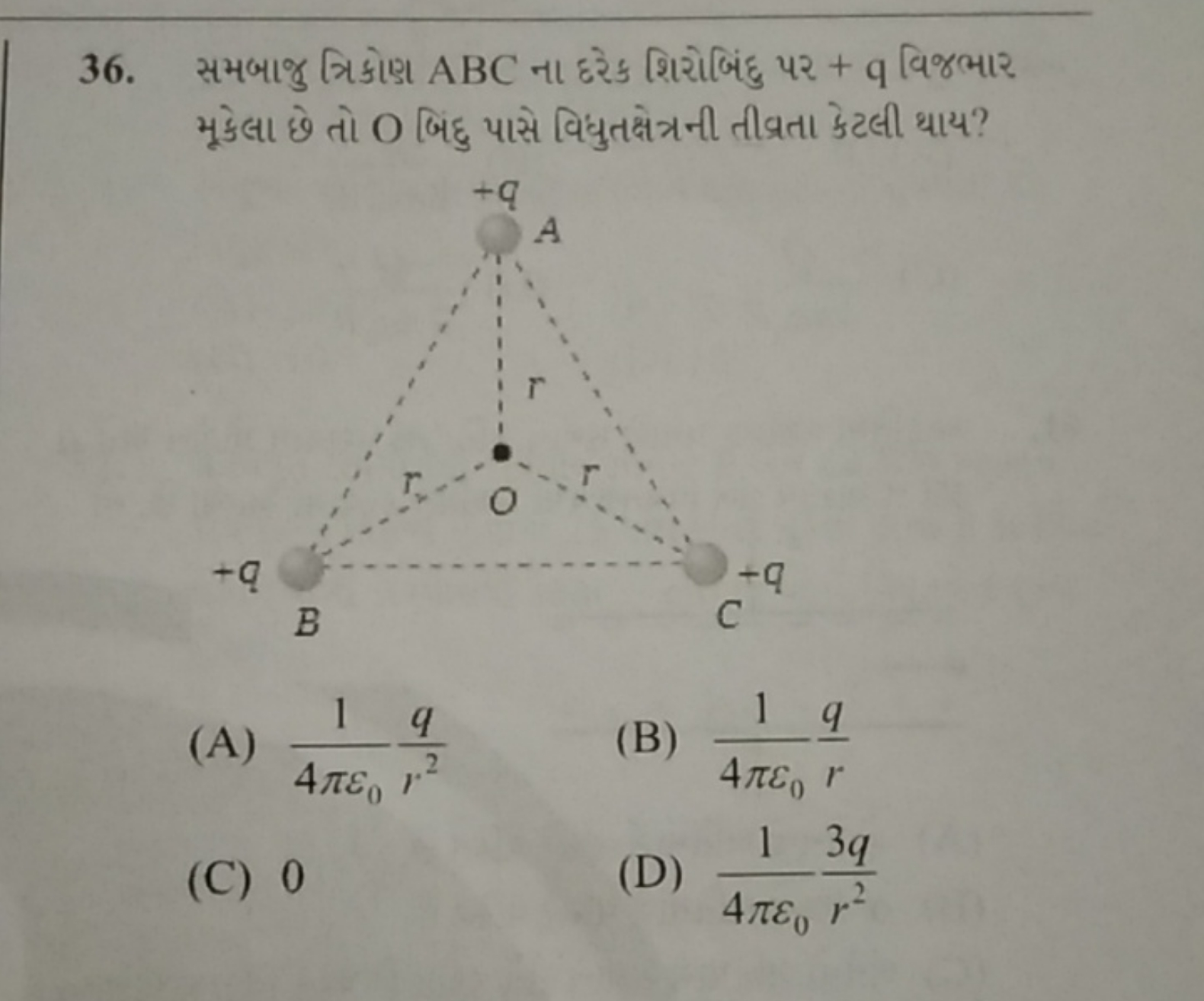 36. સમબાજુ ત્રિકોણ ABC ના દરેક શિરોબિંદુ પર + q વિજભાર મૂકેલા છેતો O ज