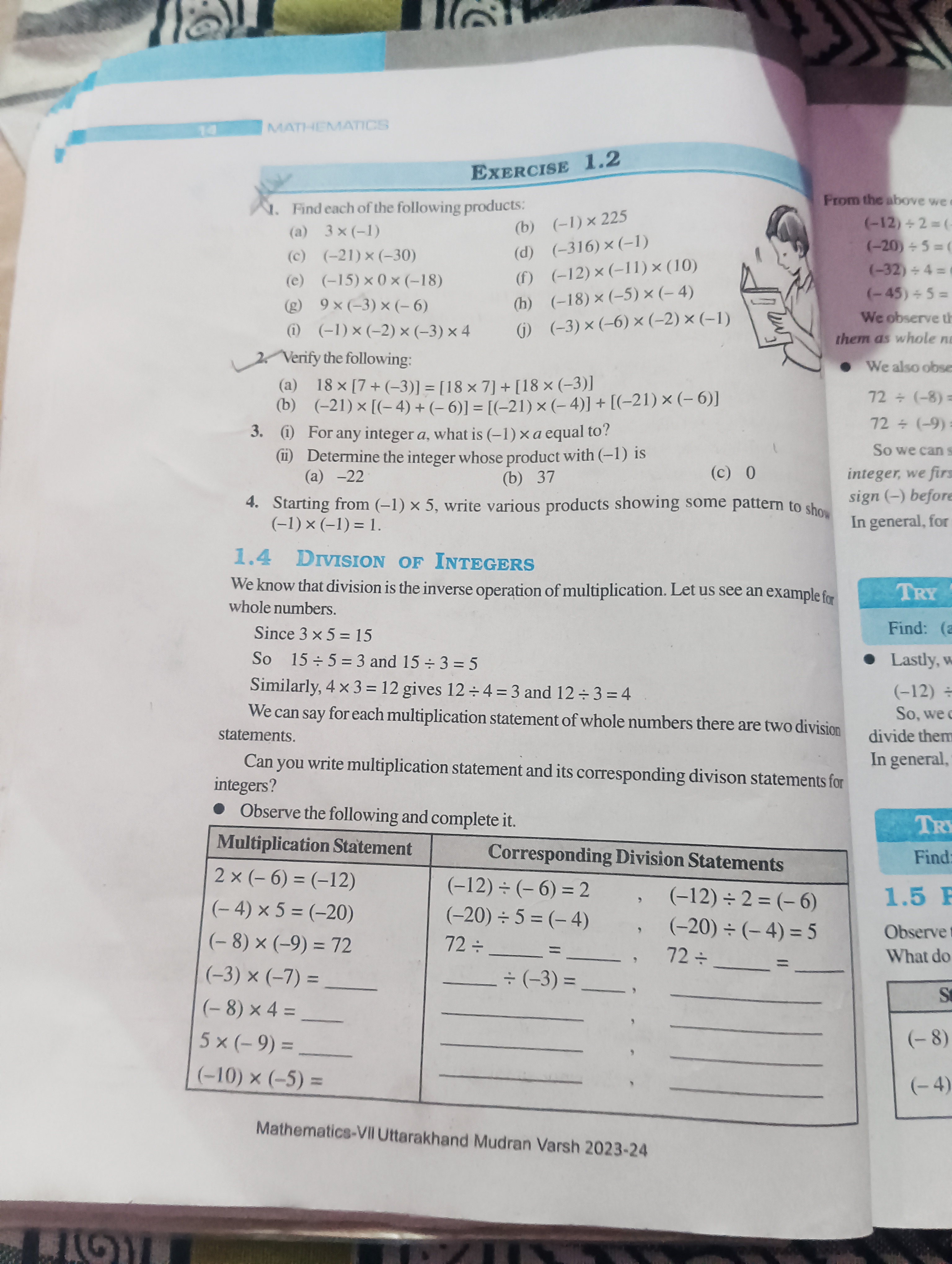 LIGN
14
MATHEMATICS
EXERCISE 1.2
1. Find each of the following product