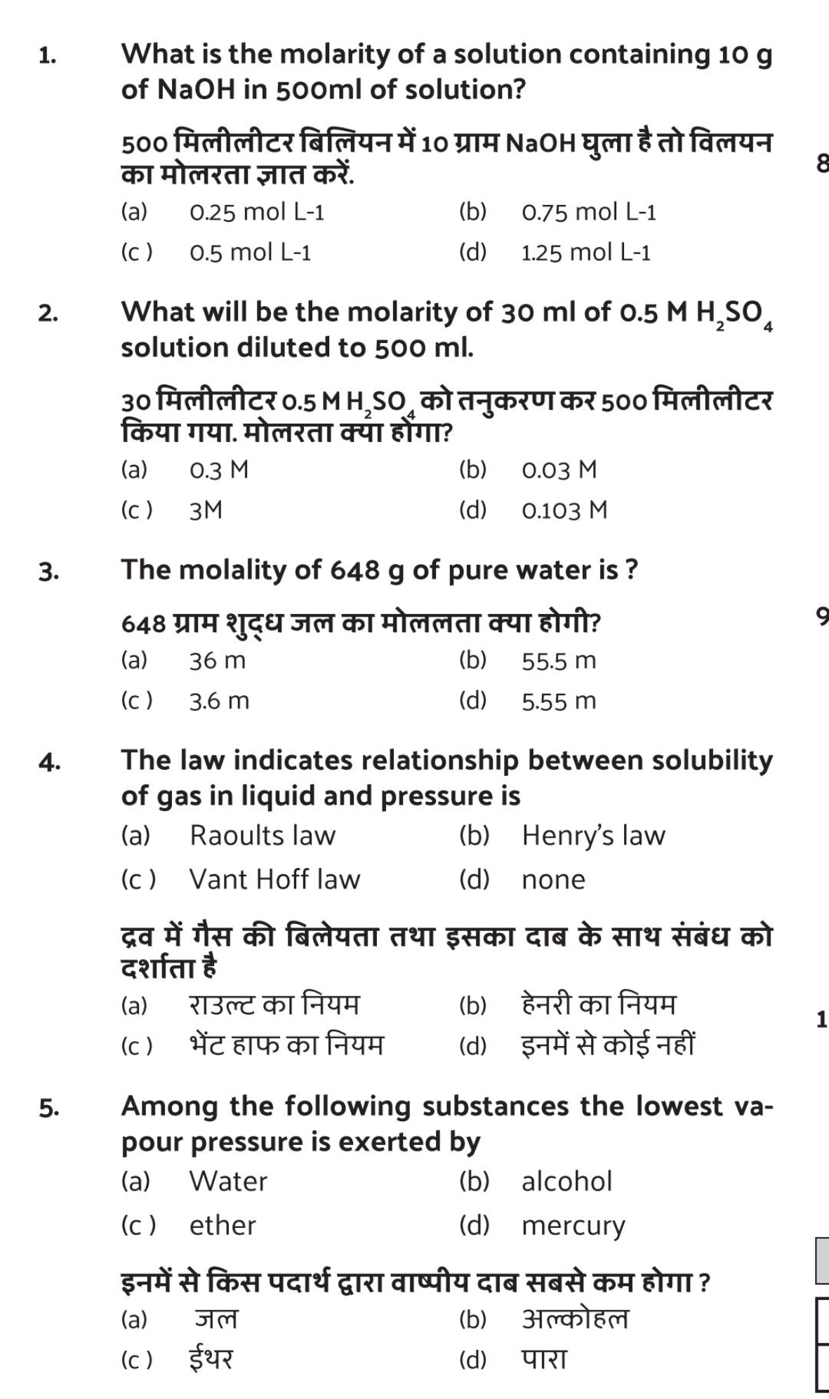 1. What is the molarity of a solution containing 10 g of NaOH in 500 m