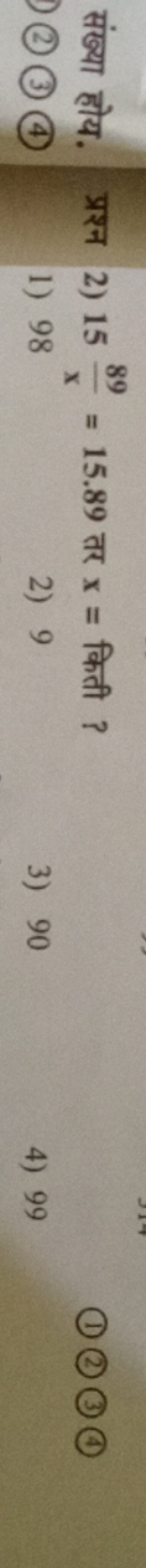 संख्या होय. प्रश्न 2) 15x89​=15.89 तर x= किती ?
(1) (2) (3) (4)
(2) (3