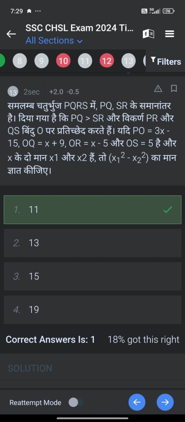 7:29
YTo
56.11
76
← SSC CHSL Exam 2024 Ti...
All Sections
(8)
9
10
(1)