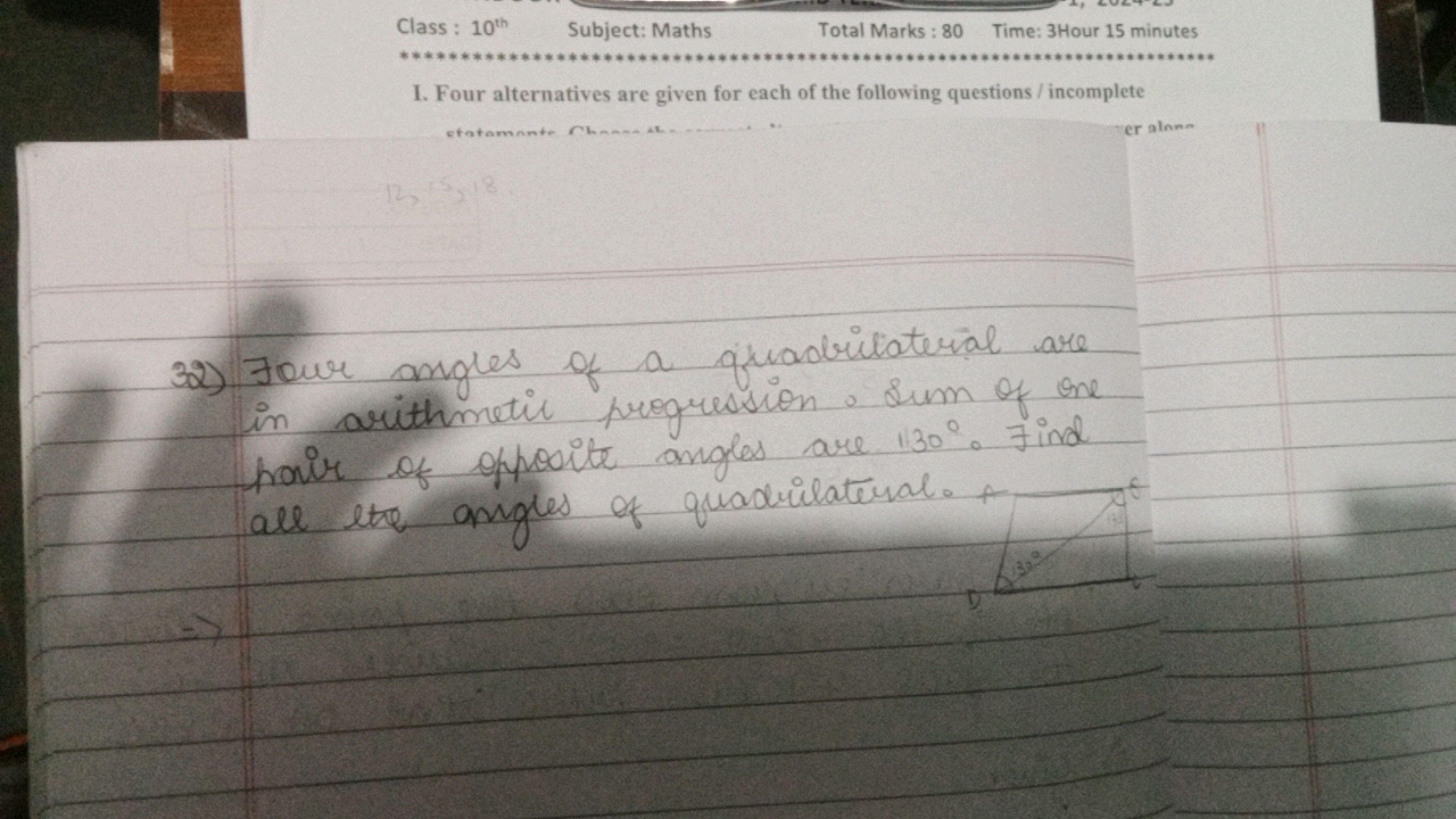 Class: 10th
Subject: Maths
Total Marks: 80 Time: 3Hour 15 minutes
****