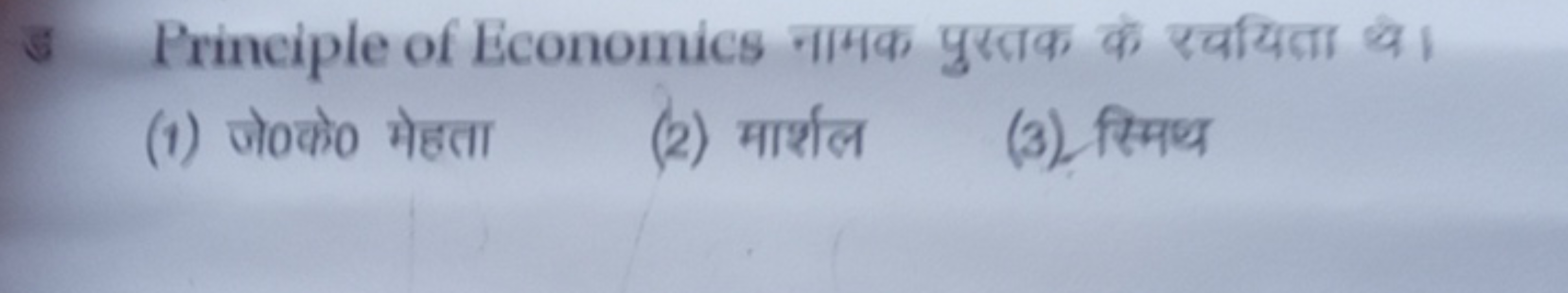 Principle of Economics 14
(1)
T
yua & cafum
(2) f
(3) fuer