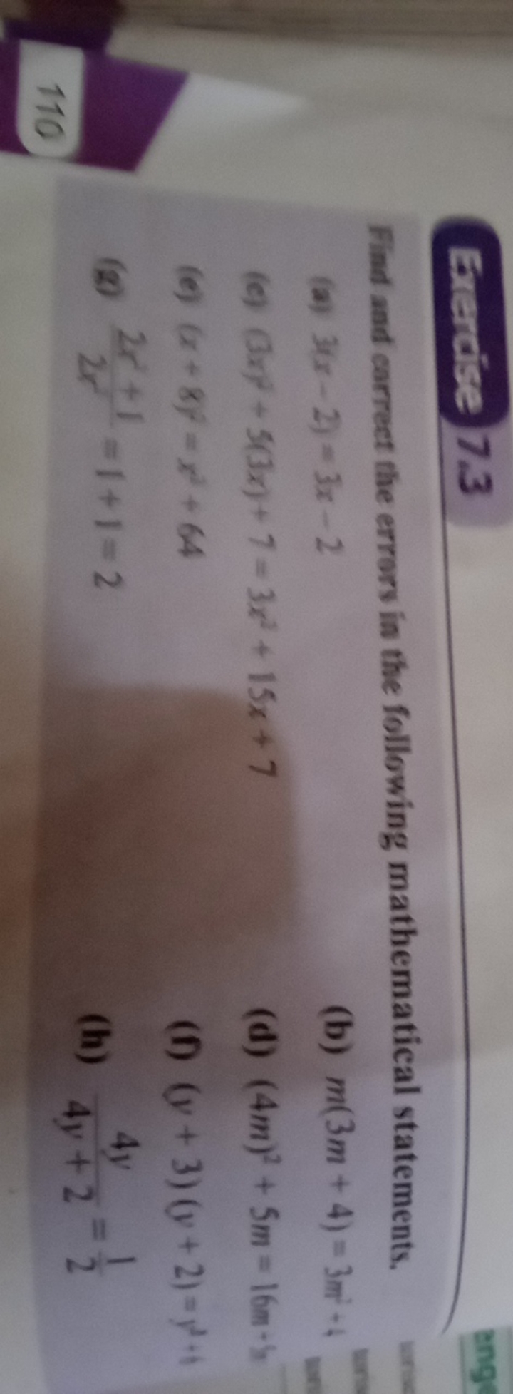 Exercise 7.3
Find and carrect the errors in the following mathematical