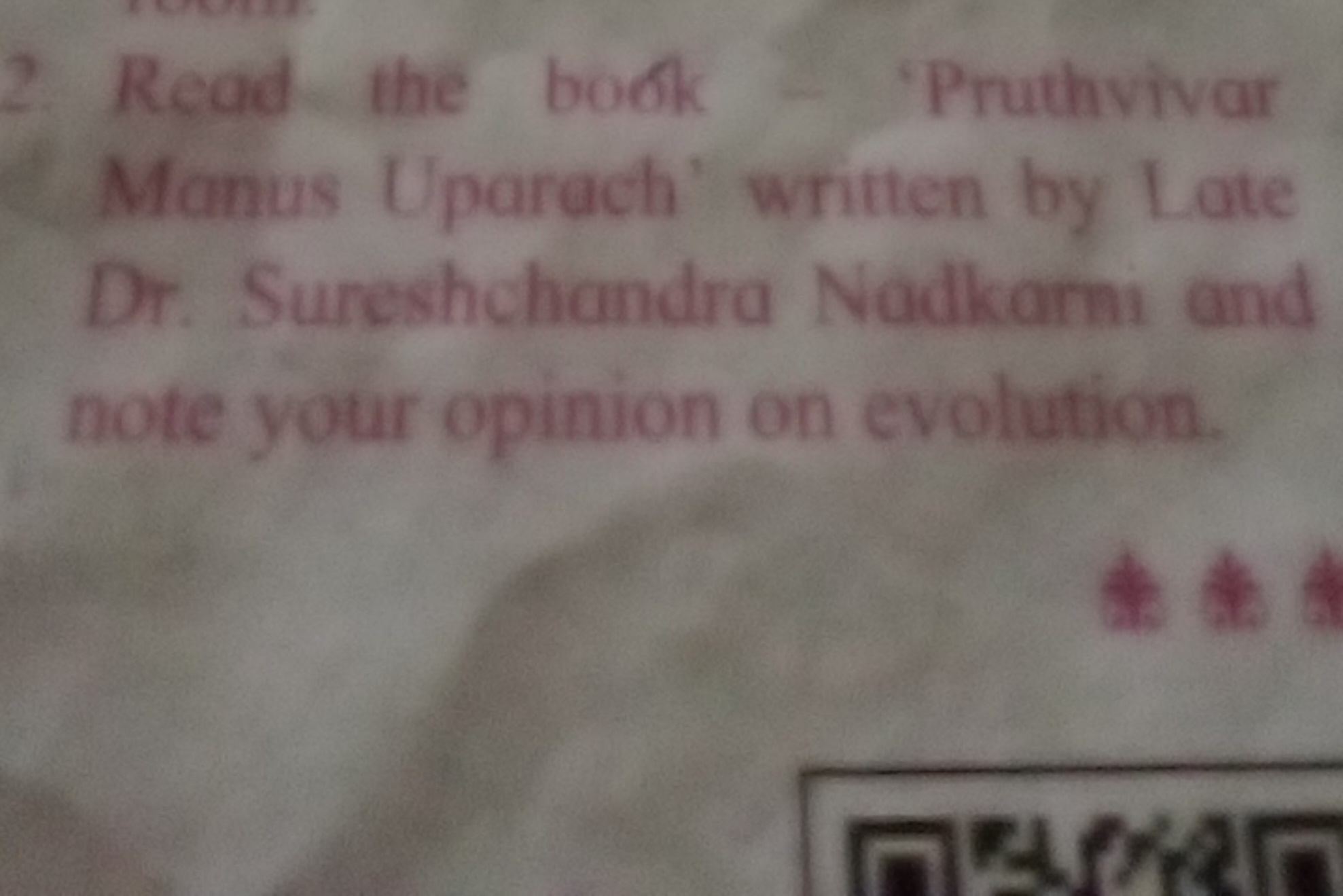 2. Read the book - 'Pruthvivar Manus Uparach' written by Late Dr. Sure