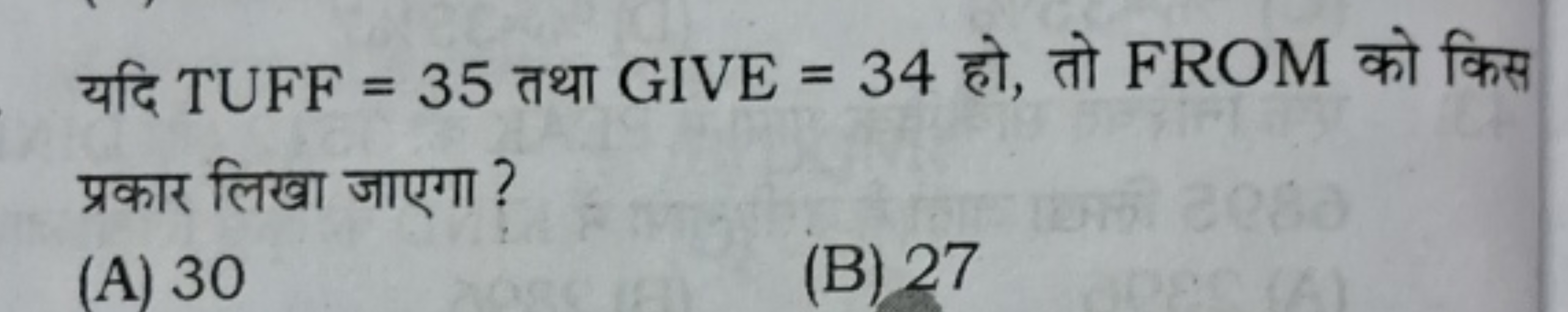 afe TUFF = 35 GIVE = 34, FROM fant
your foren we?
(A) 30
(B) 27
(A)