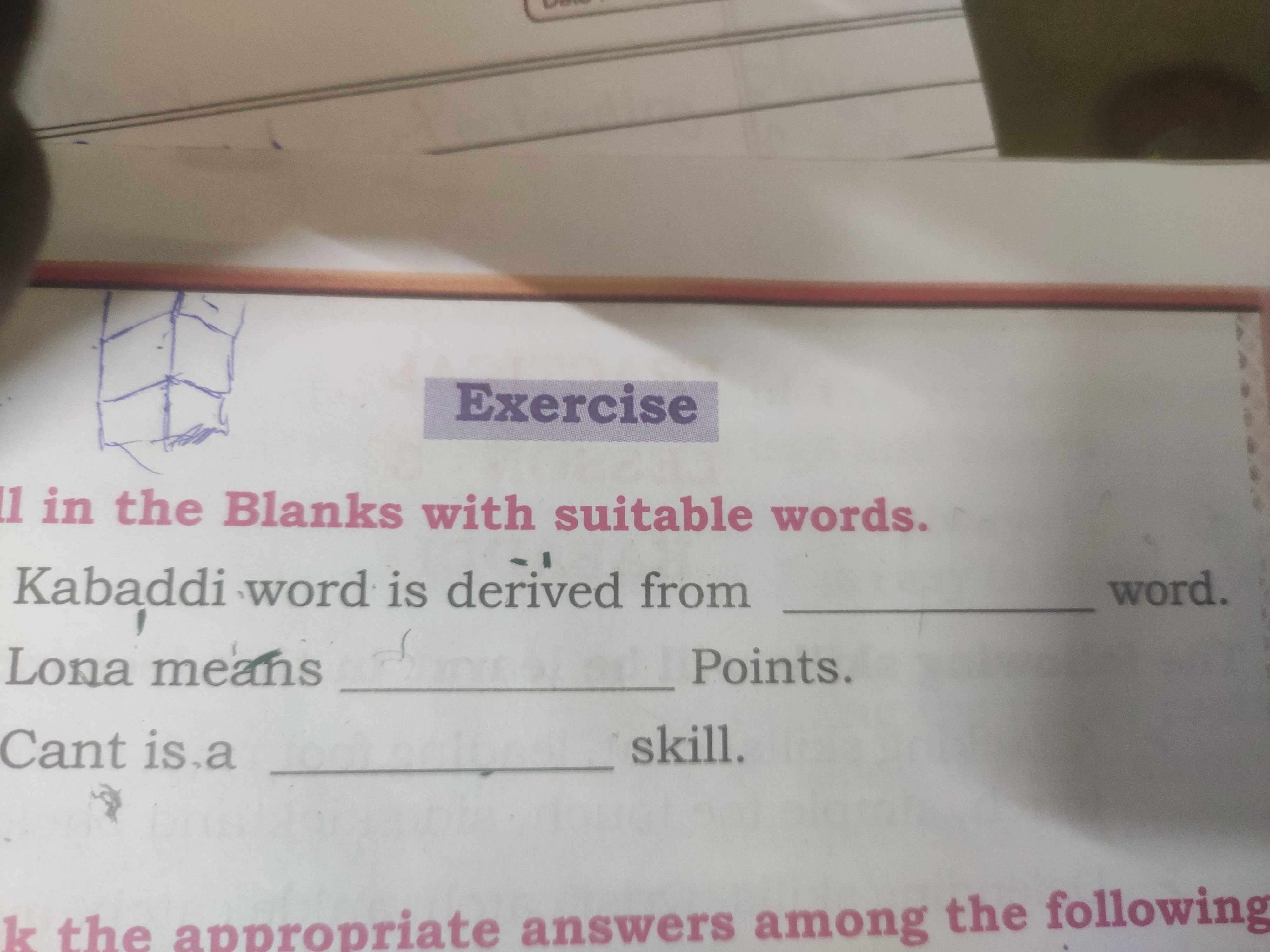 Exercise
ll in the Blanks with suitable words.
Kabaddi word is derived