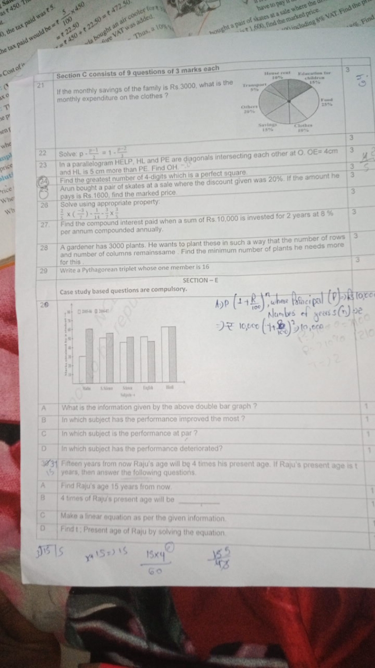 cos(10)∘
\begin{tabular} { | l | l | l | } 
\hline 21 & Section C cons