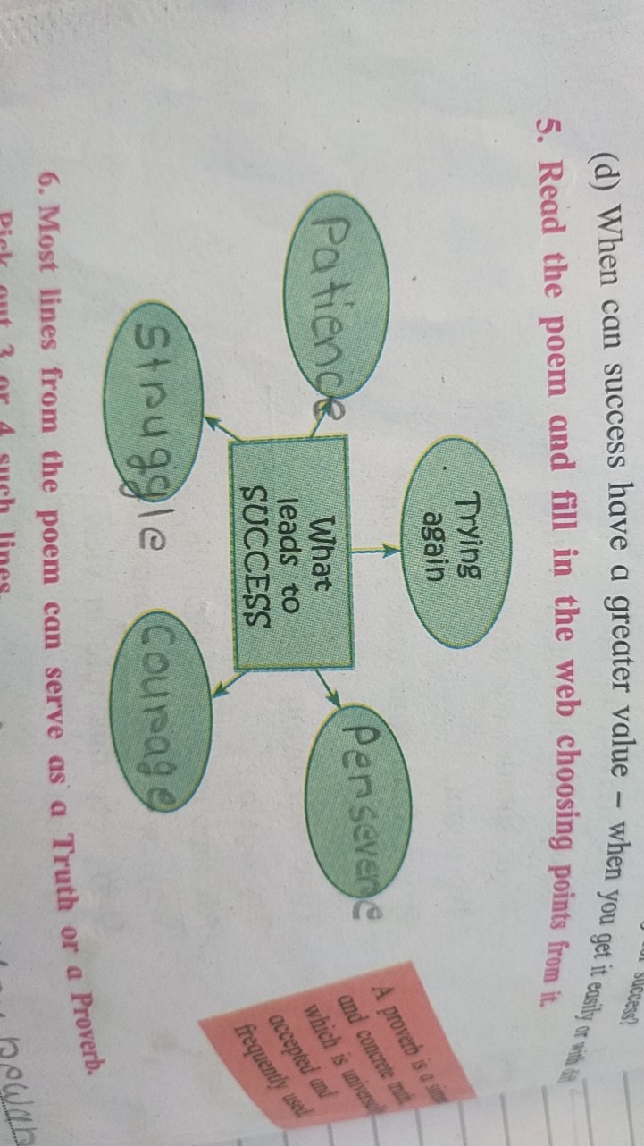 (d) When can success have a greater value - when you get it easily or 