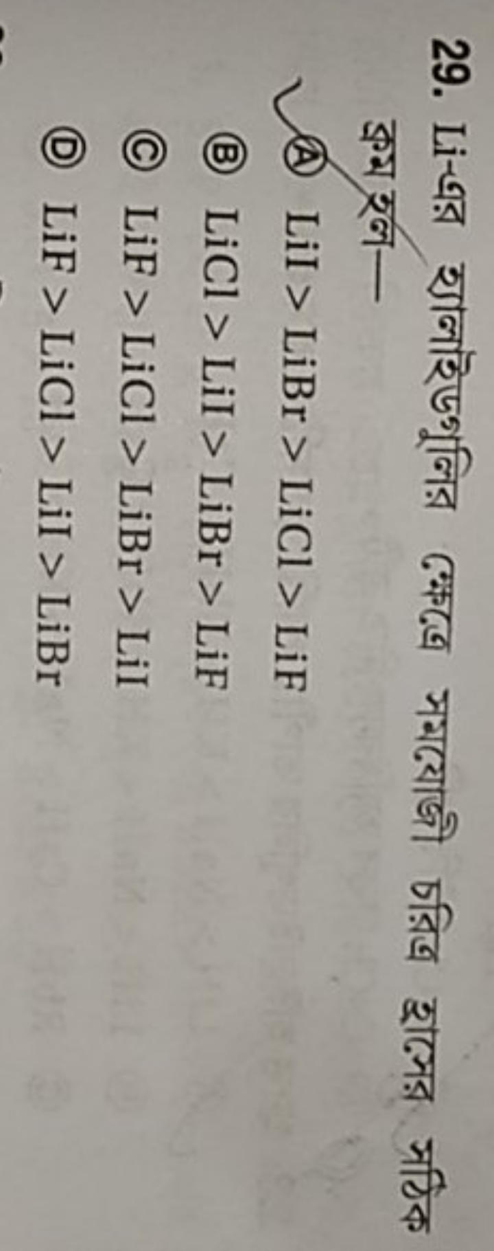 29. Li-এর হ্যালাইডগুলির ক্ষেত্রে সমযোজী চরিত্র হাসের সঠিক ক्रम रून-
(A