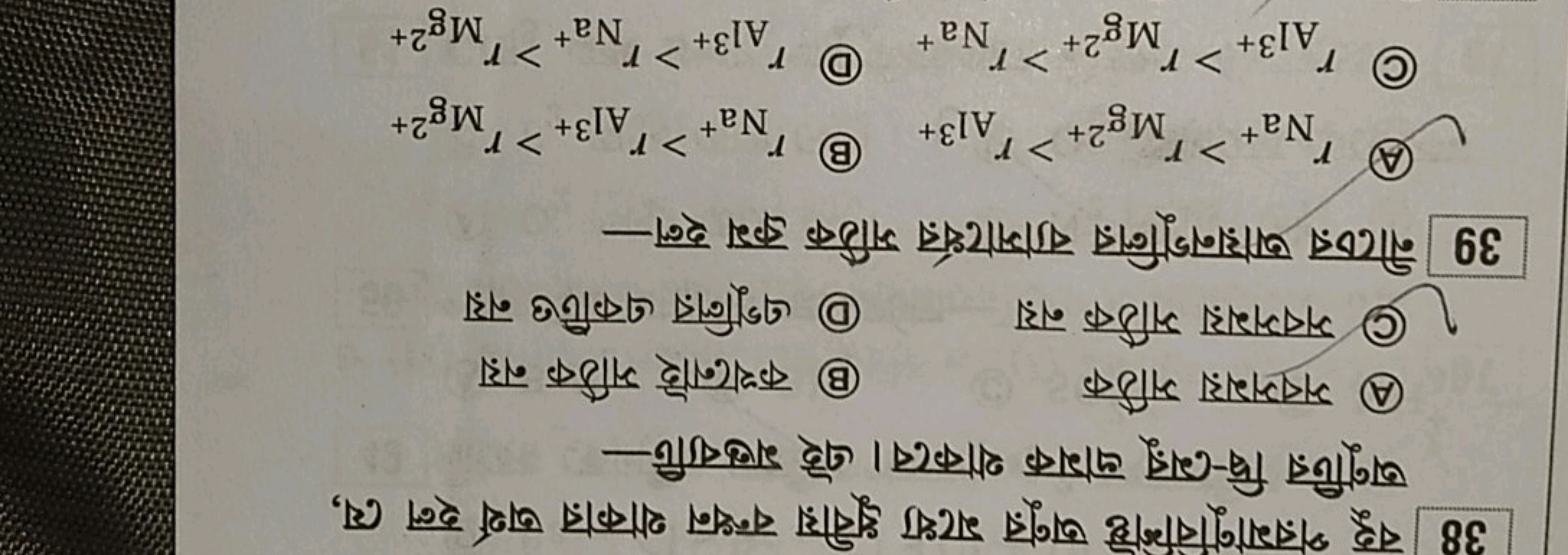 38|¶g Hadiqari 2,
A
aging for a
A FREE
TI LOVIT-
B PRIOR
T
T
CARE FOR
