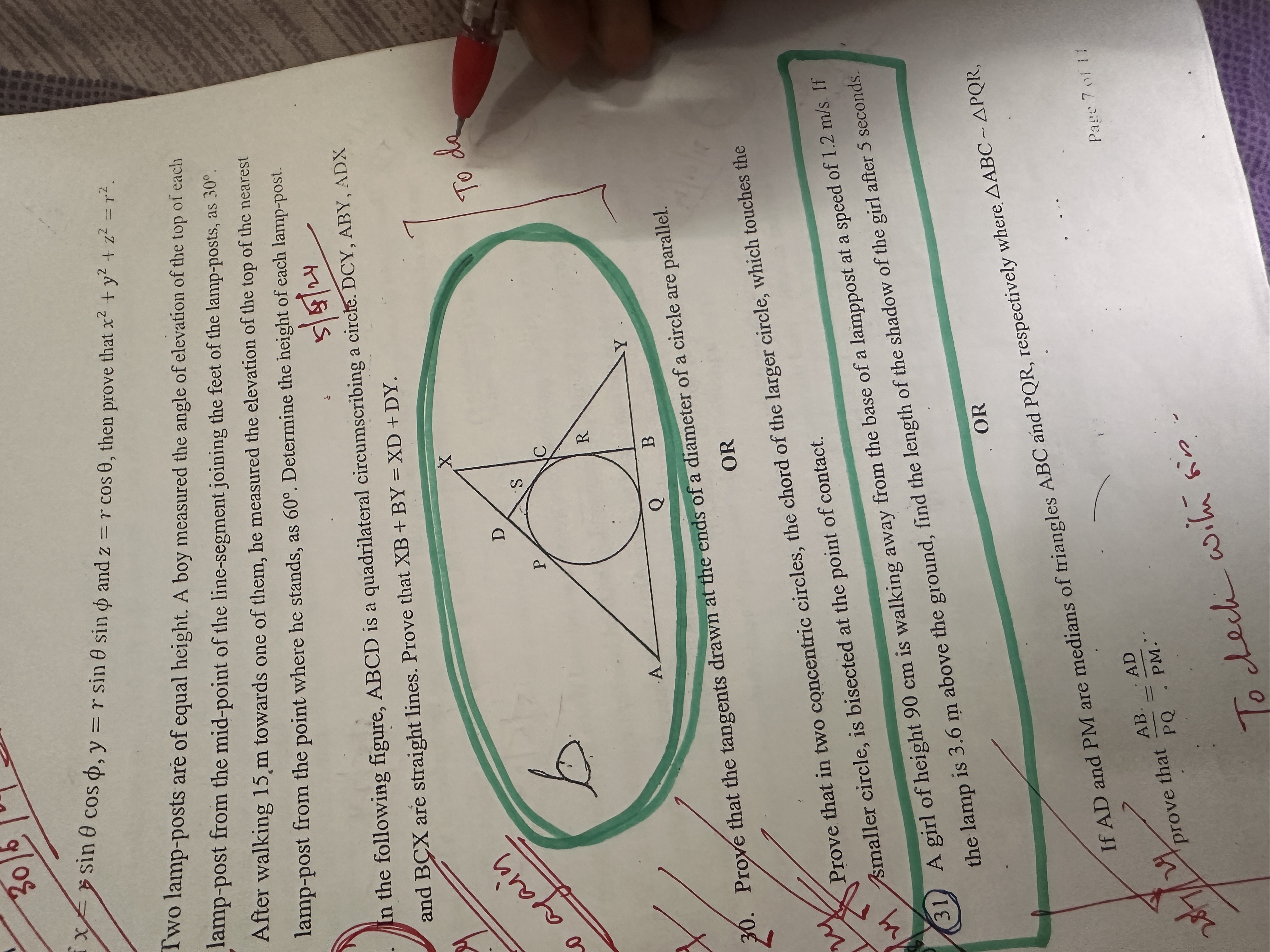 30/6
xsin 0 cos 0, y = r sin 0 sin and z = r cos 0, then prove that x²