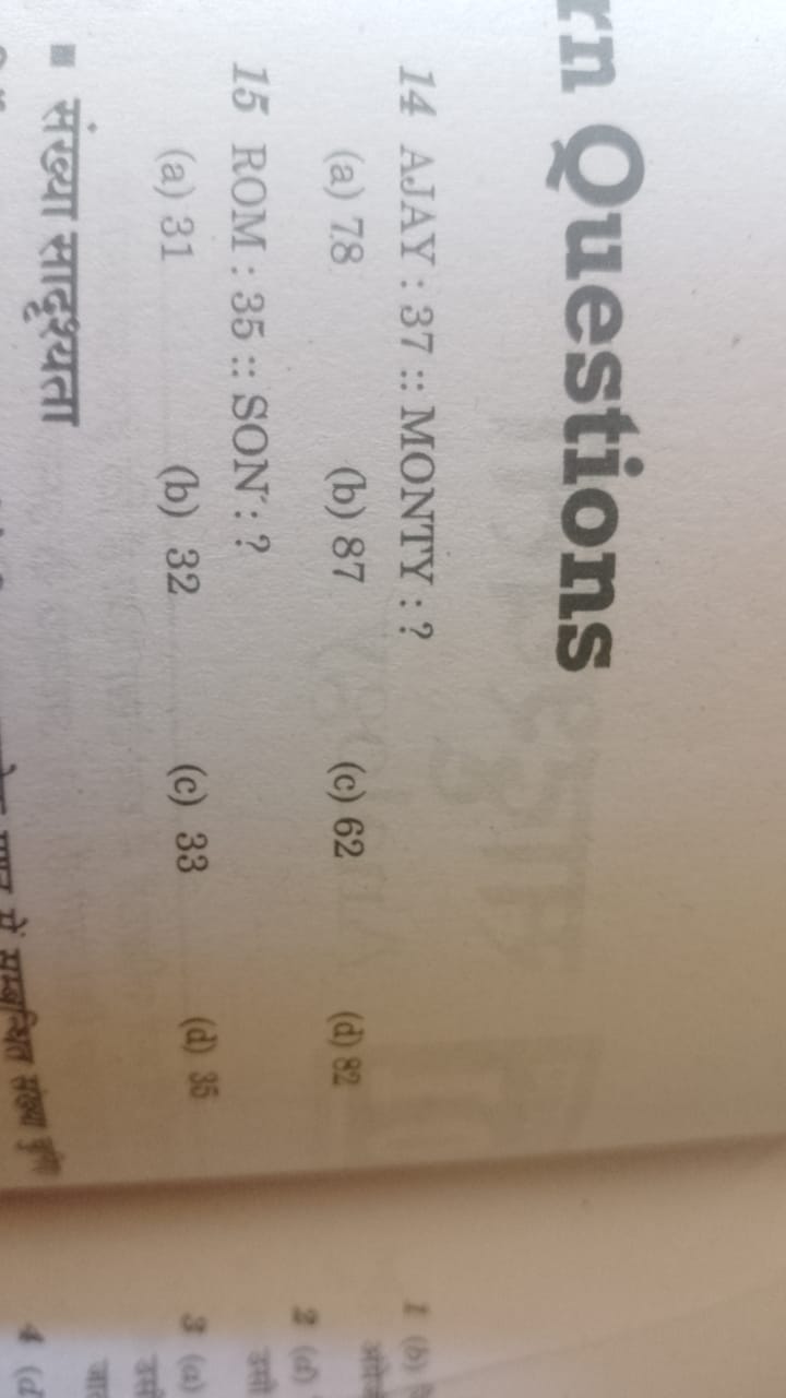 Questions
14 AJAY : 37 :: MONTY : ?
(a) 78
(b) 87
(c) 62
(d) 82
15 ROM