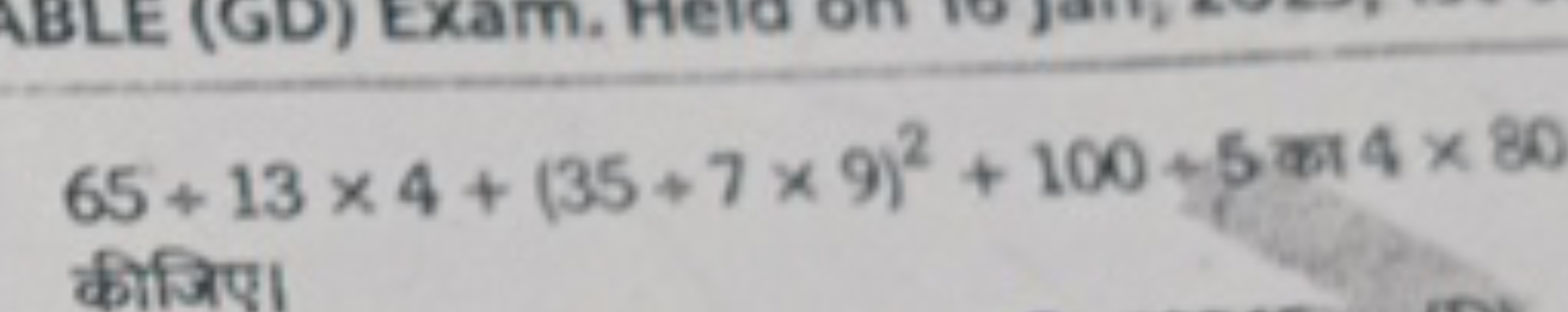 LE
Exam
am.
65+ 13 x 4+ (35+7x9)2+100+514 x 80