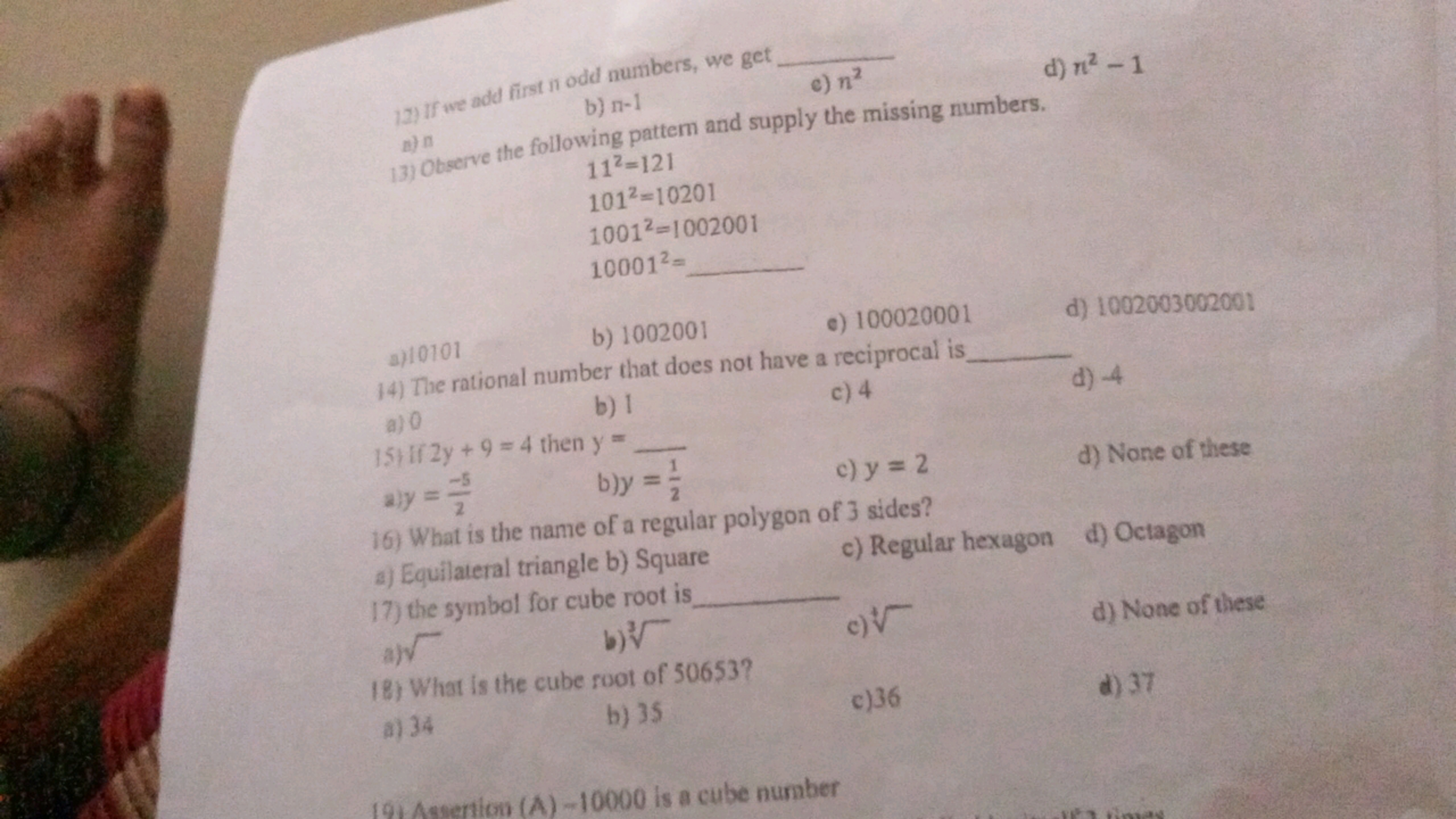 12) If we add first 11 odd numbers, we get 
b) n−1
c) n2
d) n2−1
B) n
