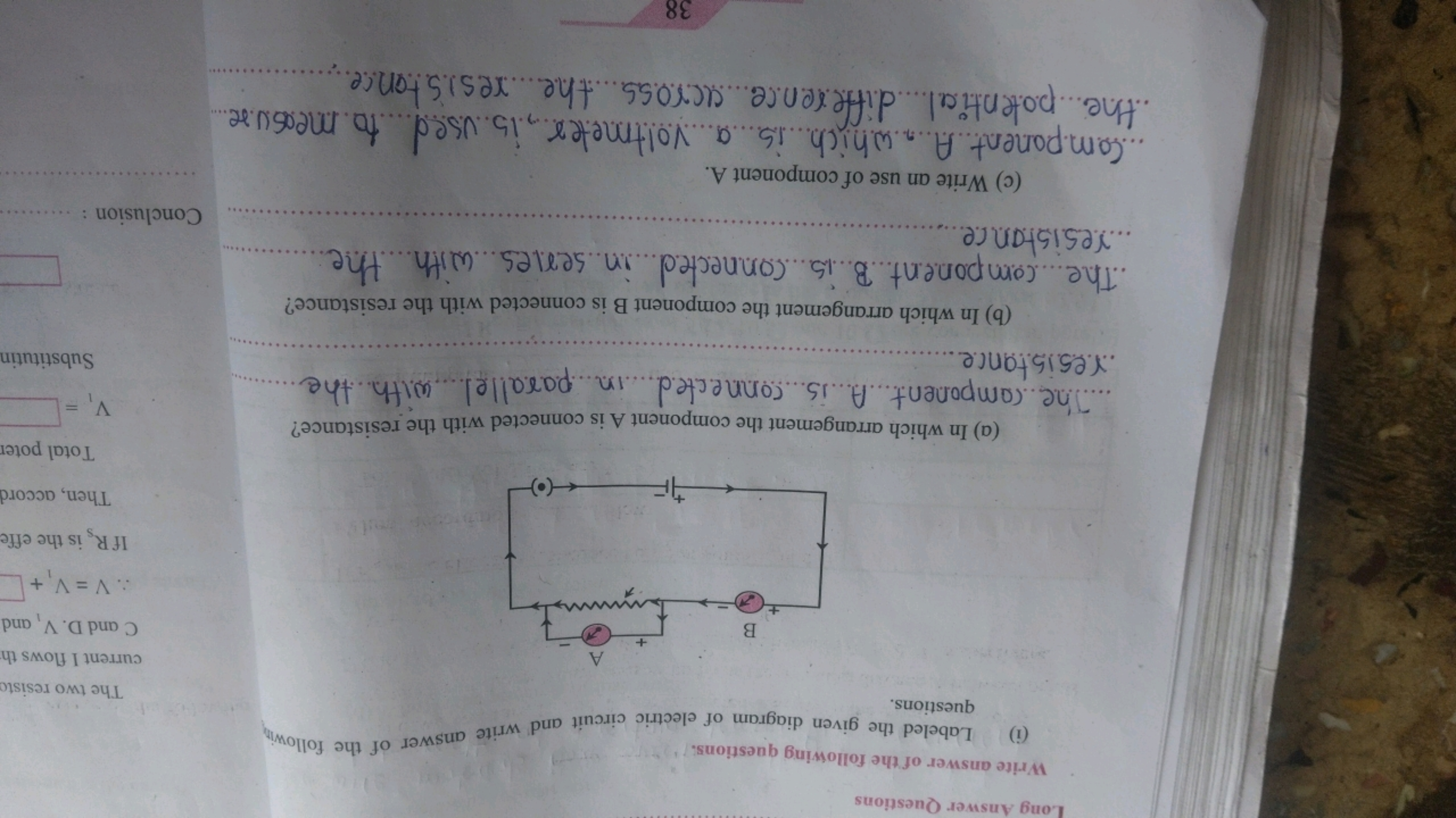 Long Answer Questions
Write answer of the following questions.
(i) Lab