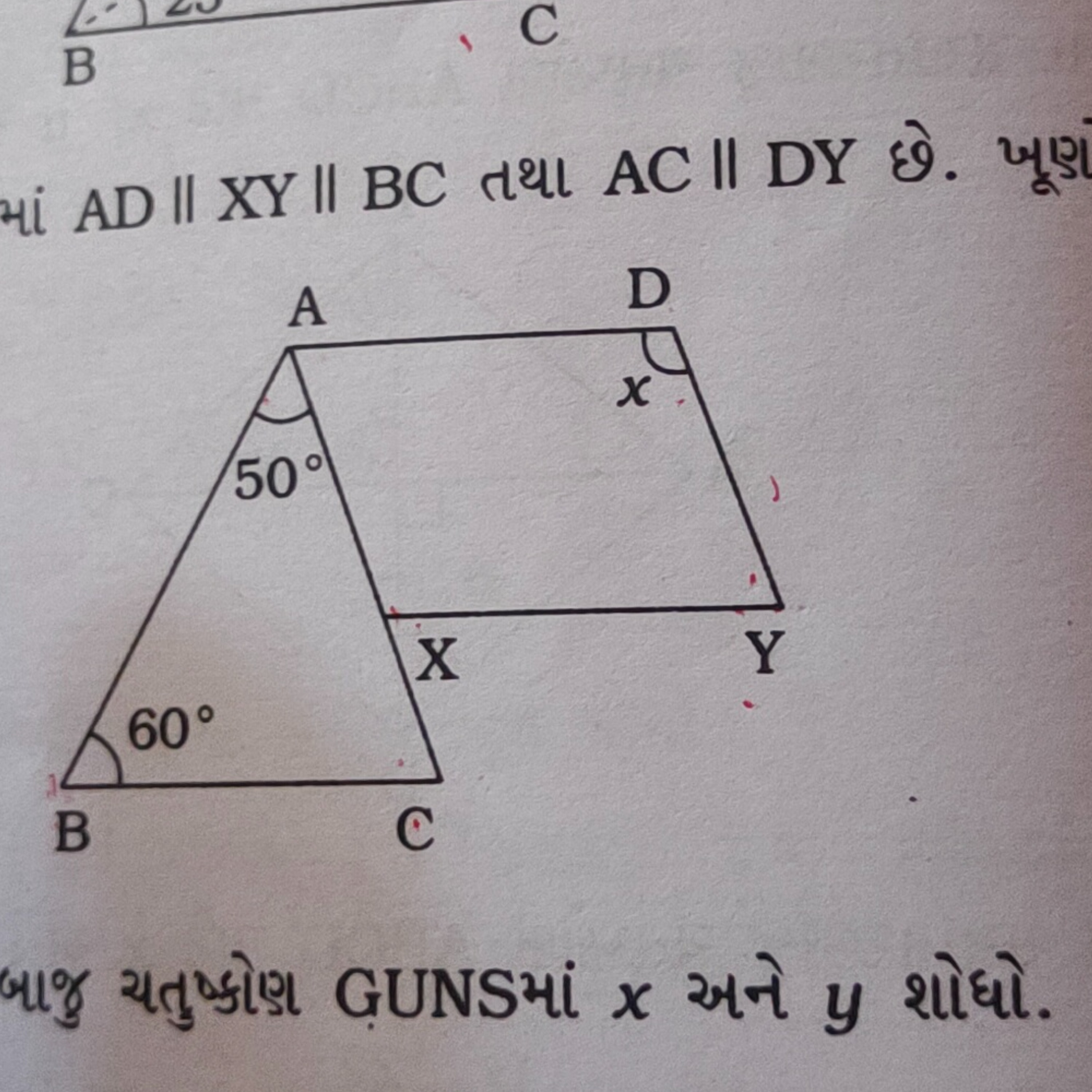 AD∥XY∥BC તथા AC∥DY છે. ખૂણ

બાજુ ચતુષ્કોણ GUNSમાં x અને y શોધો.