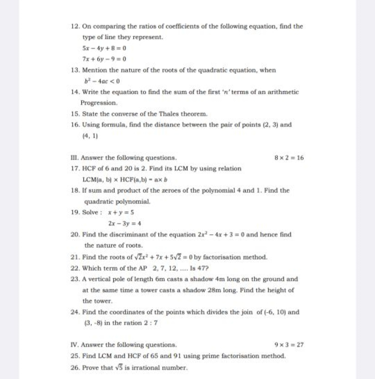 12. On comparing the ratios of coefficients of the following equation,