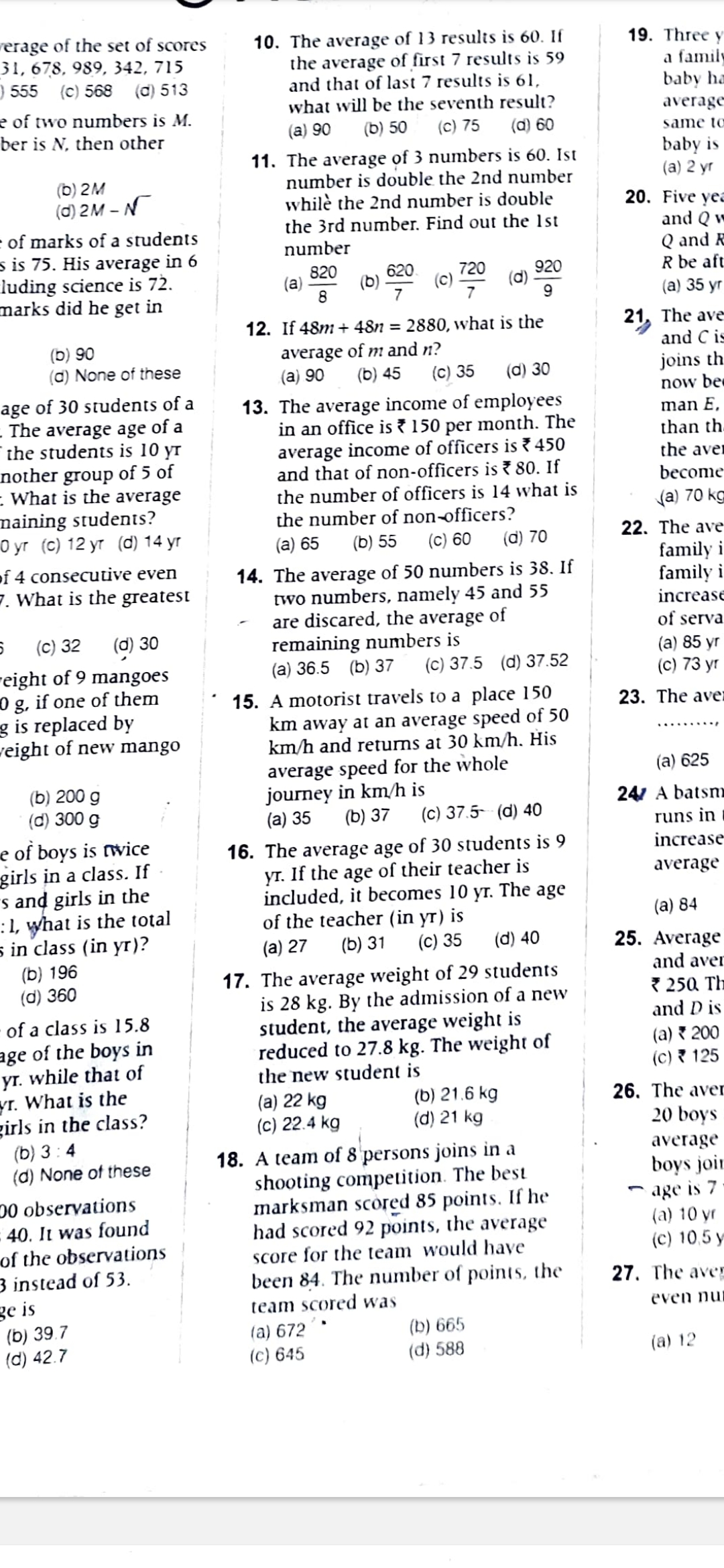 rerage of the set of scores 31,678,989,342,715
555
(c) 568
(d) 513
e o