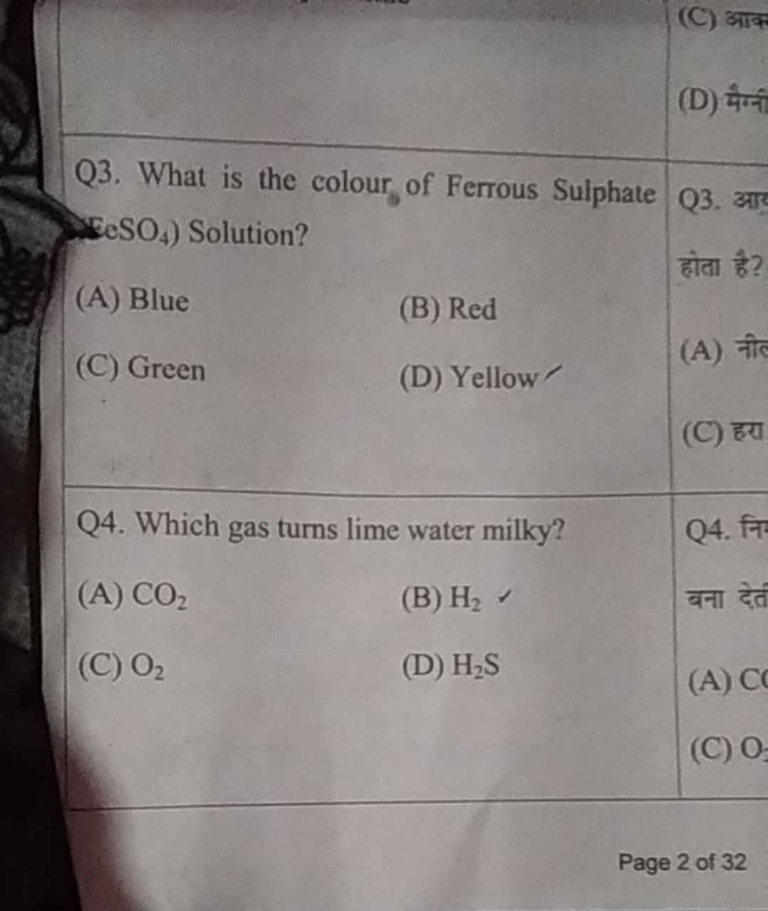 Q3. What is the colour, of Ferrous Sulphate \$eSO 44 ) Solution?
(A) B