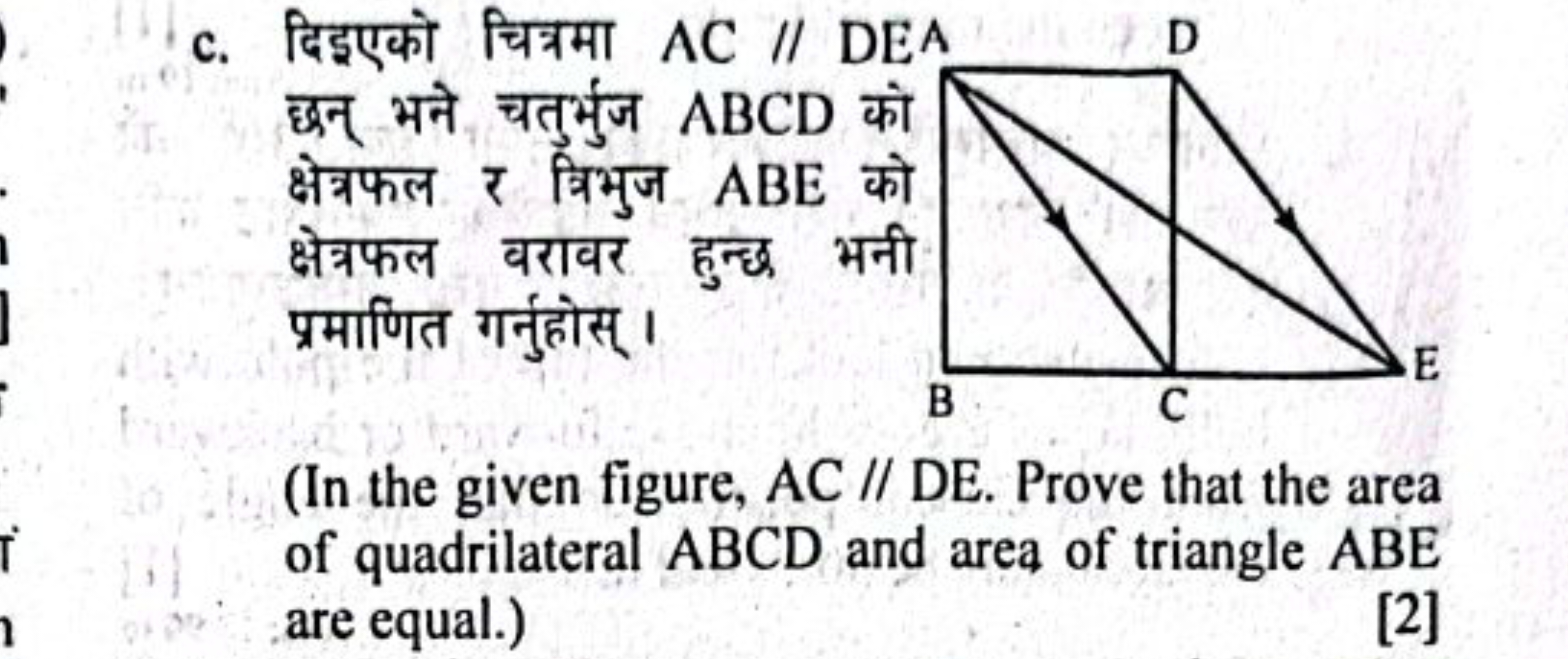 c. दिइएको चित्रमा AC // DEA छन् भने चतुर्भुज ABCD को क्षेत्रफल र व्रिभ