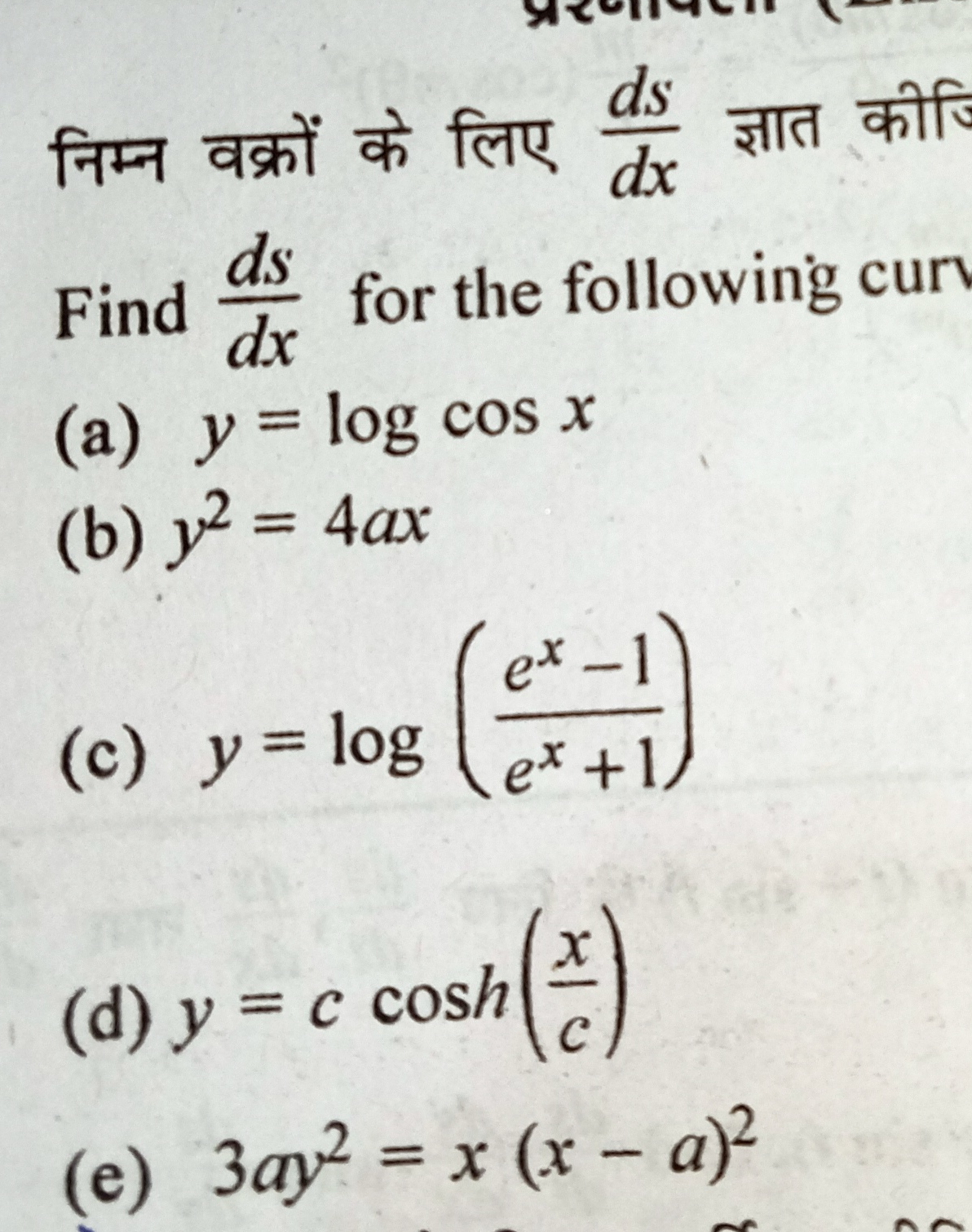 निम्न वक्रों के लिए dxds​ ज्ञात कीजि Find dxds​ for the following curv