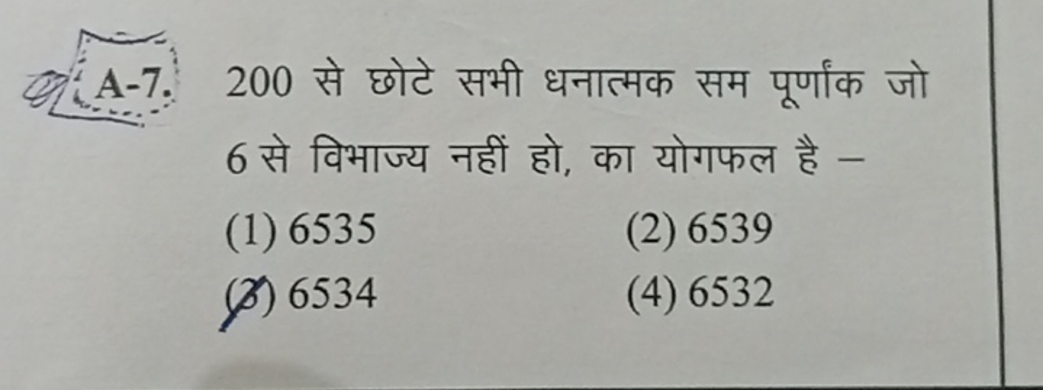 A-7. 200 से छोटे सभी धनात्मक सम पूर्णांक जो 6 से विभाज्य नहीं हो, का य