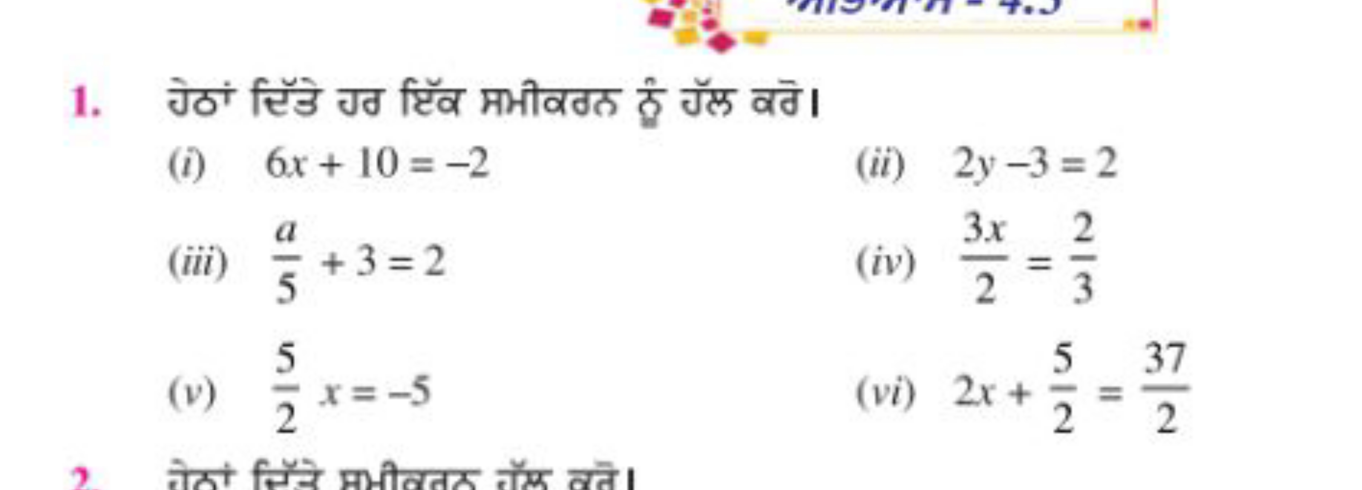 1. गेठां सिॅडे गठ मिँव मभीवठत रूप्य गॅल वठे।
(i) 6x+10=−2
(ii) 2y−3=2
