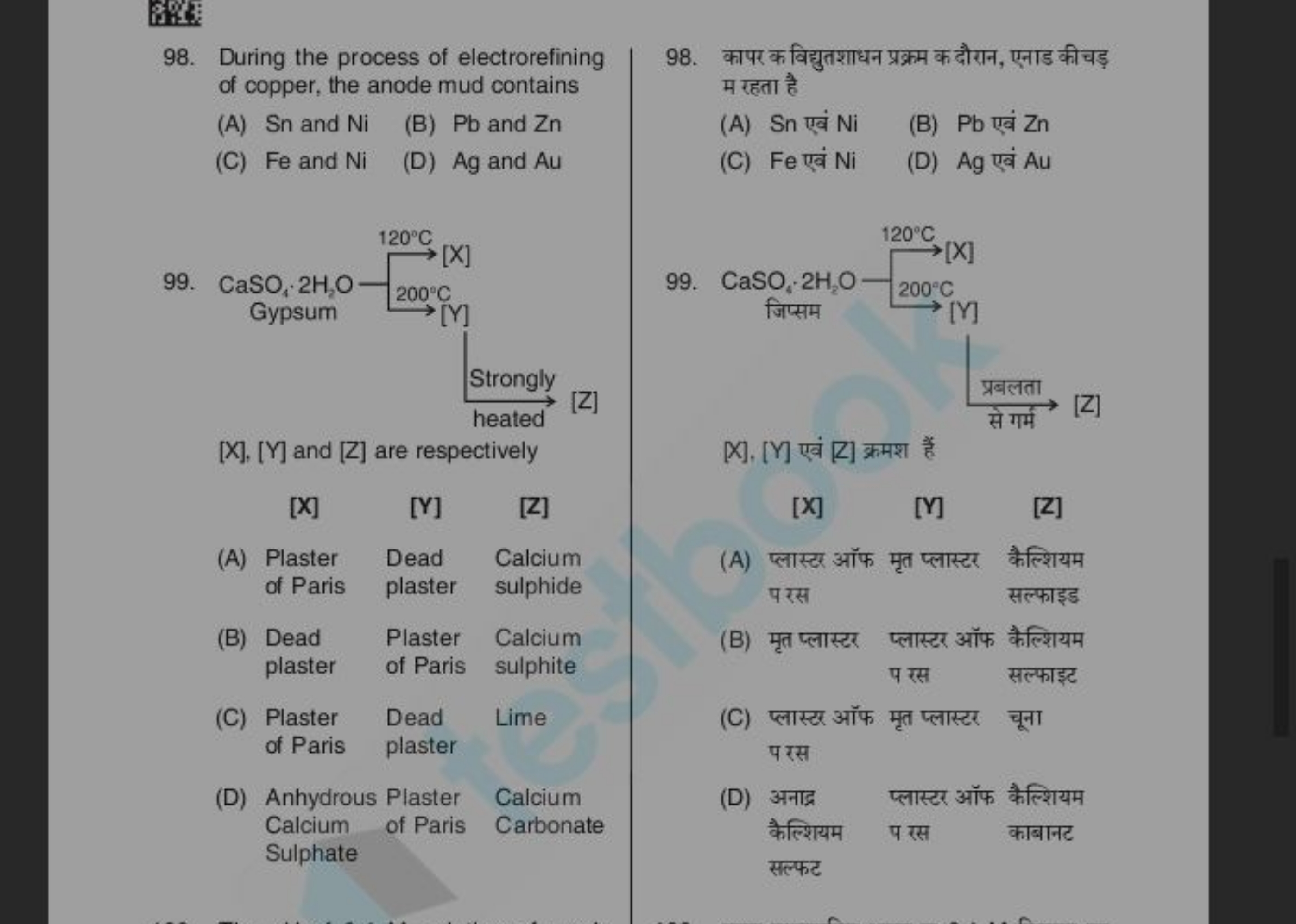 98. During the process of electrorefining of copper, the anode mud con