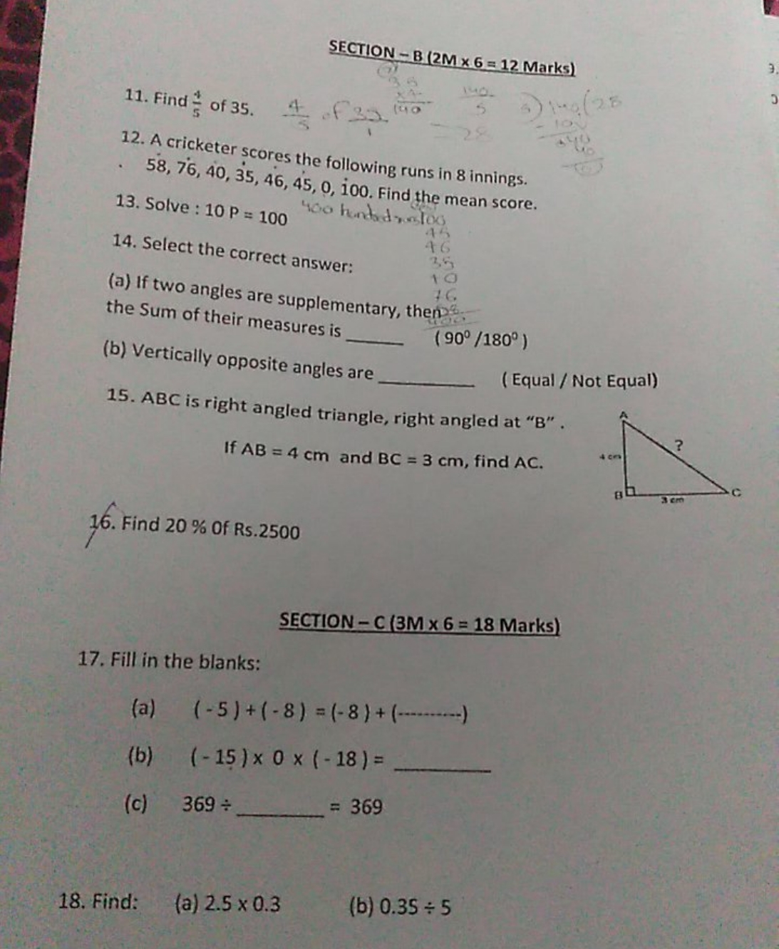 SECTION -B(2M ×6=12 Marks)
11. Find 54​ of 35 54​⋅18→1​ जिक x0^​ 
12. 