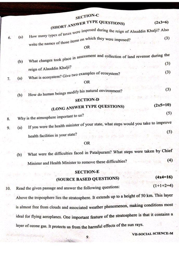 SECTION-C
(SHORT ANSWER TYPE QUESTIONS)
( 2×3=6 )
6. (a) How many type