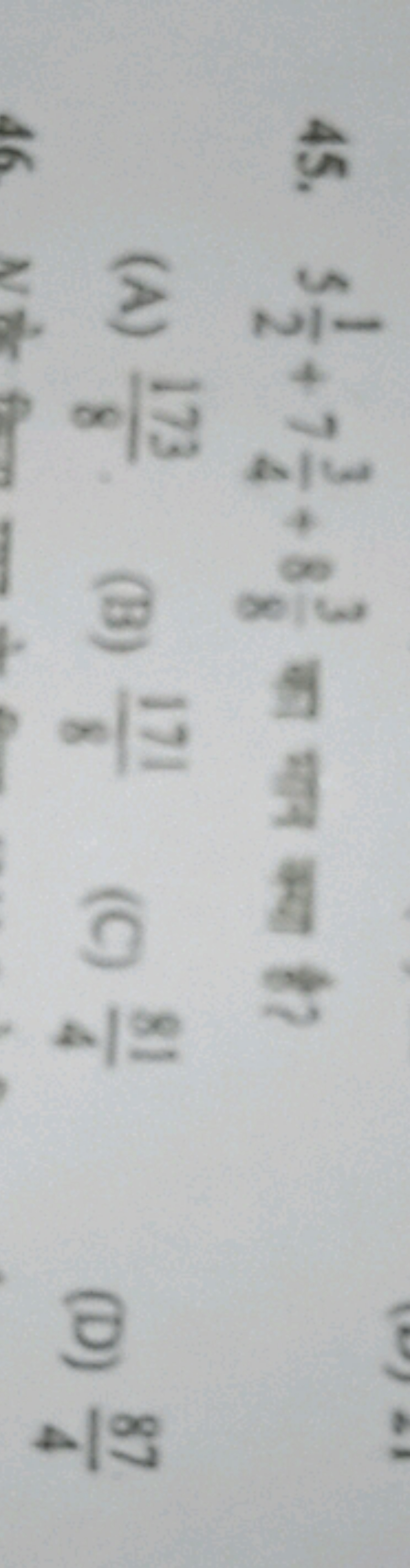 45. 521​+743​+883​ का मान क्या है?
(A) 8173​
(B) 8171​
(C) 481​
(D) 48