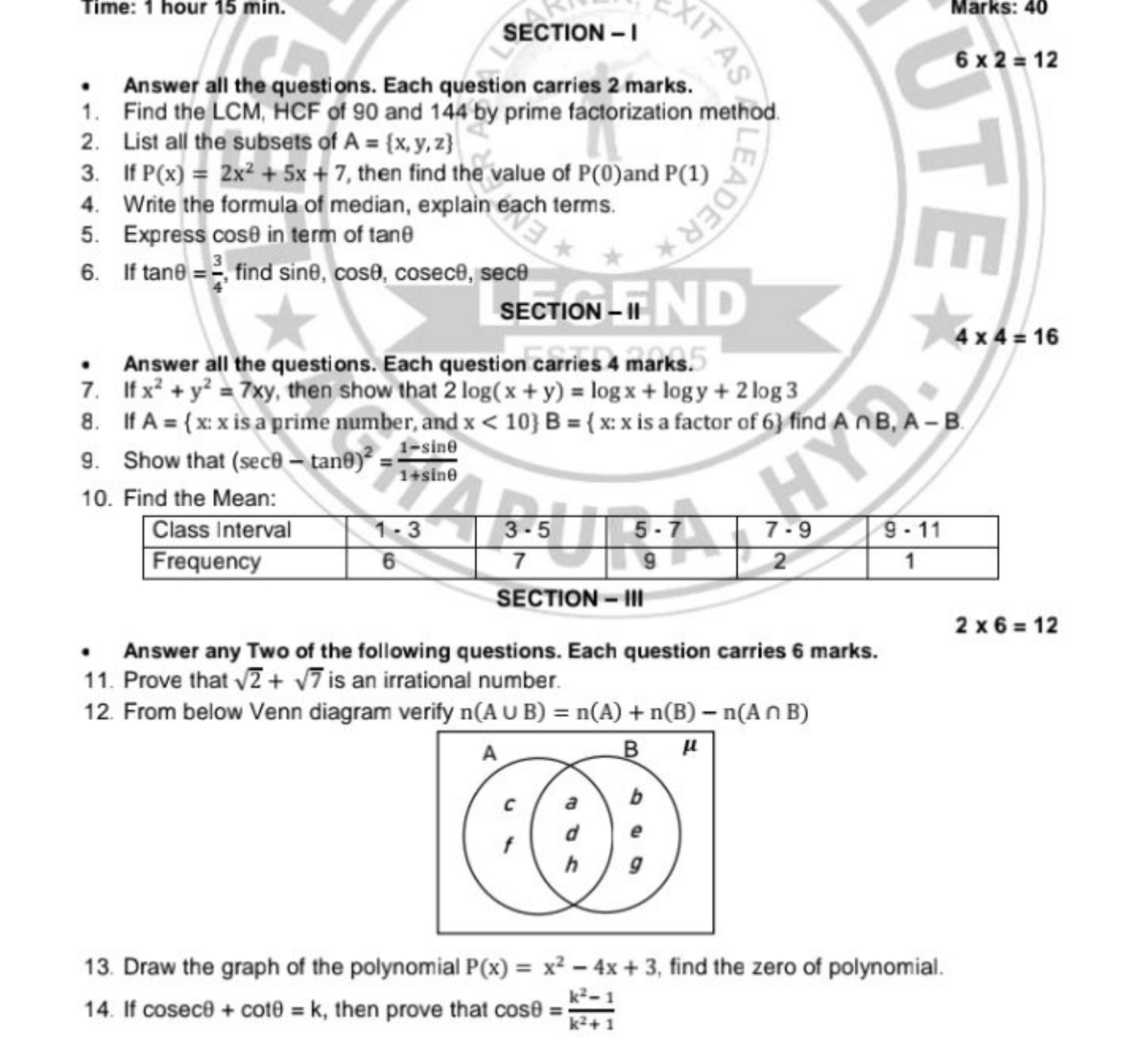 Time: 1 hour 15 min .
Marks: 40
SECTION - I
6×2=12
- Answer all the qu