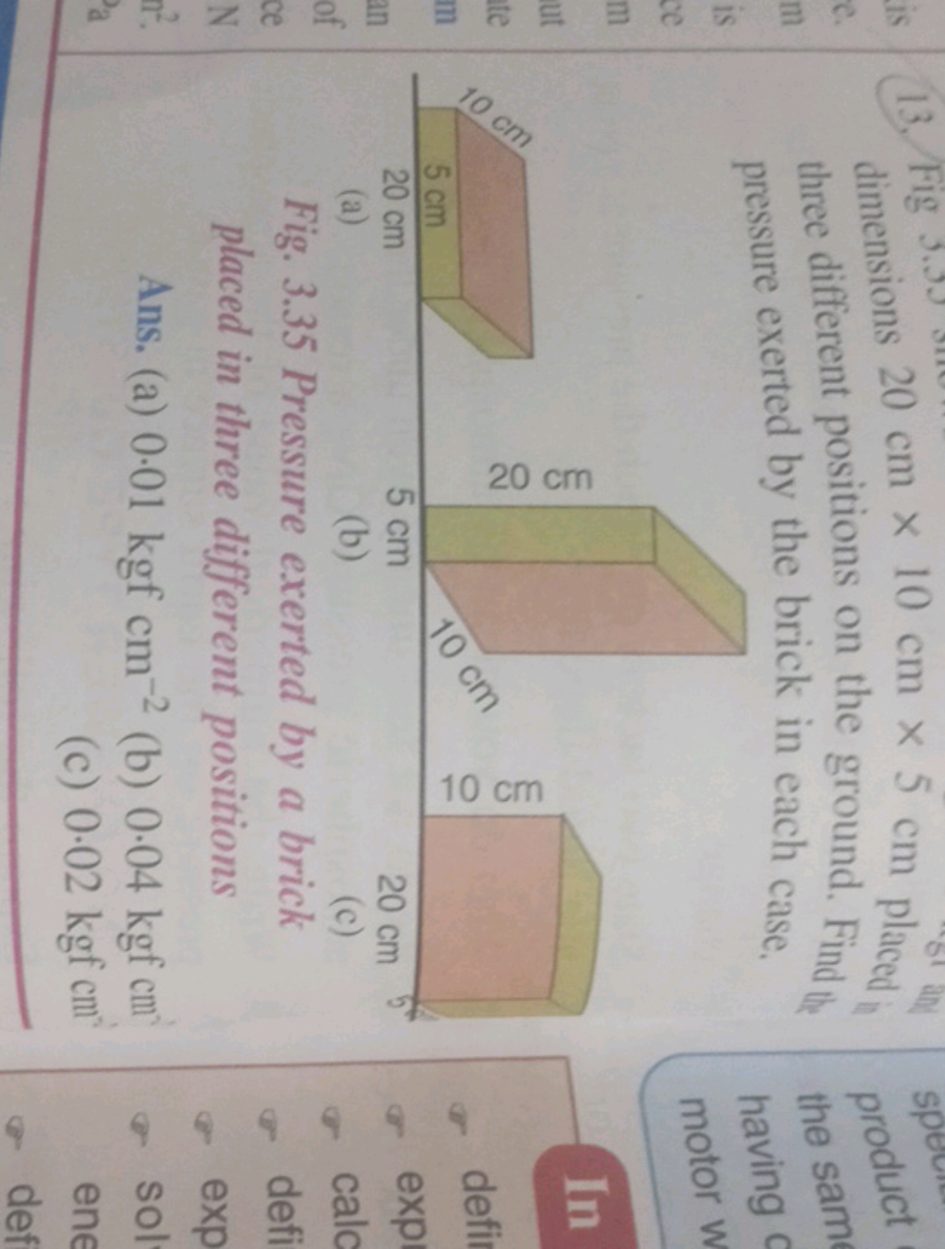 13. Fig dimensions 20 cm×10 cm×5 cm placed three different positions o