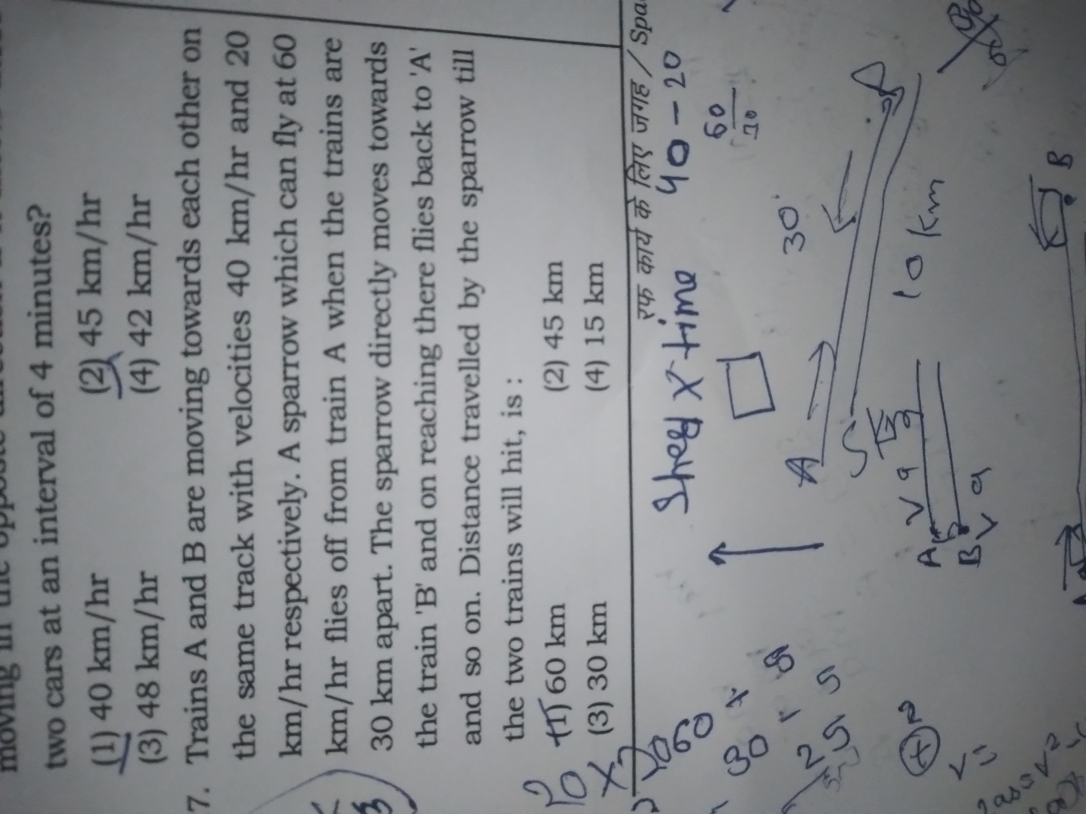 two cars at an interval of 4 minutes?
(1) 40 km/hr
(2) 45 km/hr
(3) 48