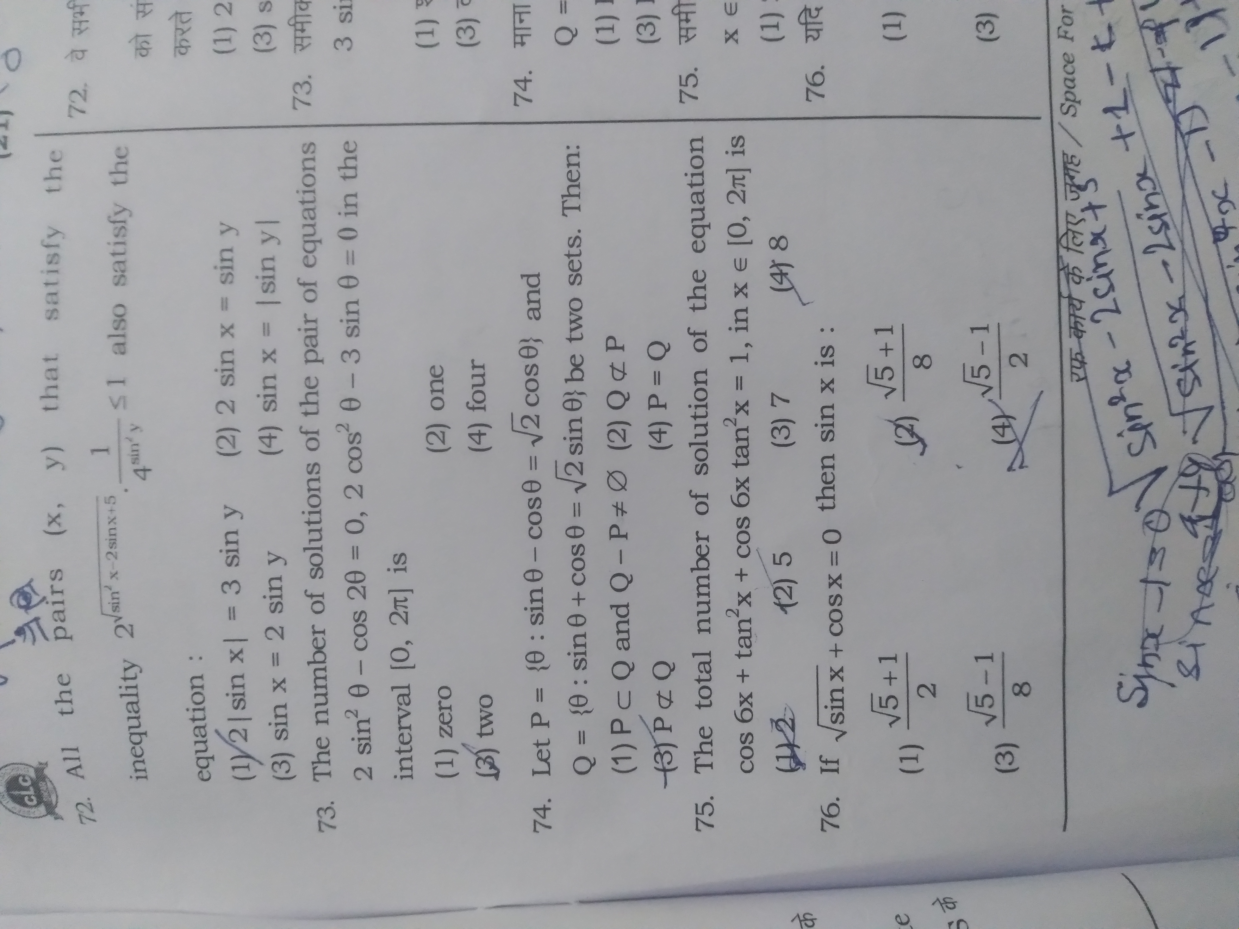 72. All the pairs (x,y) that satisfy the inequality 2sin2x−2sinx+5​⋅4s