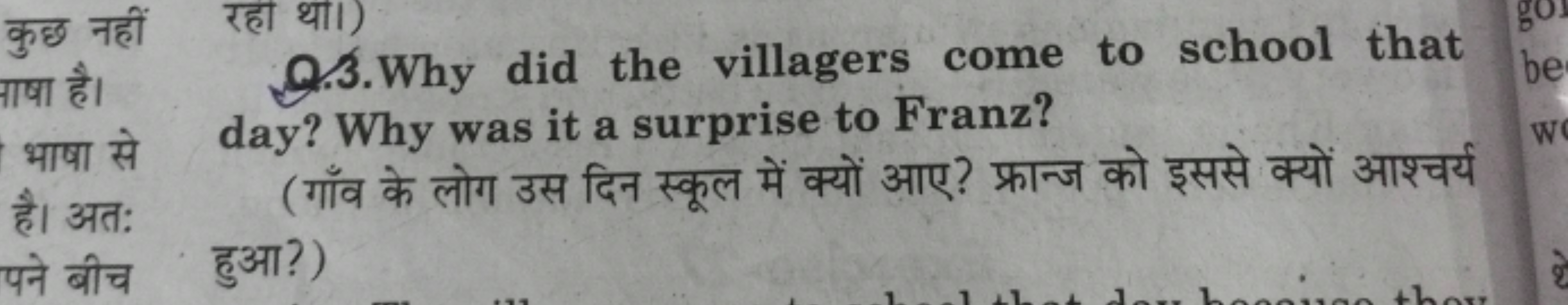 271)
Q3. Why did the villagers come to school that
day? Why was it a s