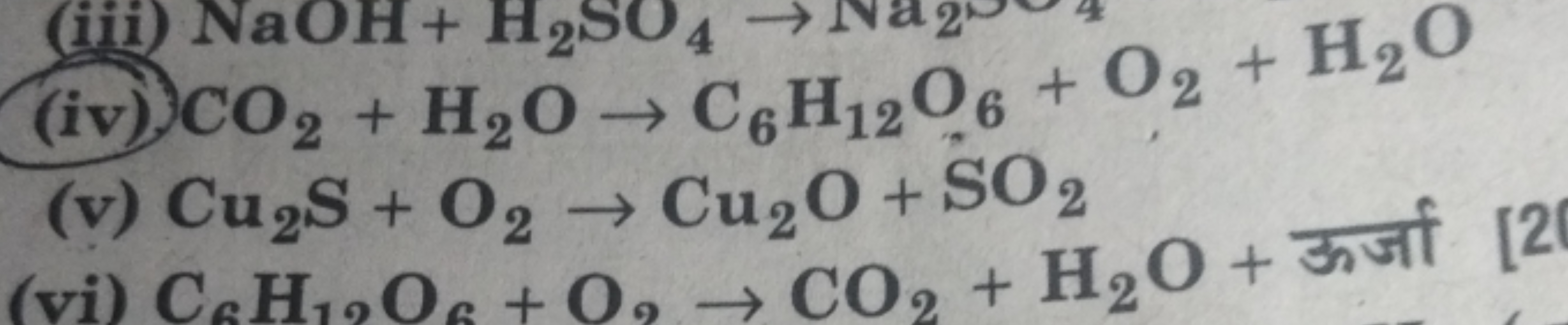 (iv) CO2​+H2​O→C6​H12​O6​+O2​+H2​O
(v) Cu2​ S+O2​→Cu2​O+SO2​
(vi) C6​H