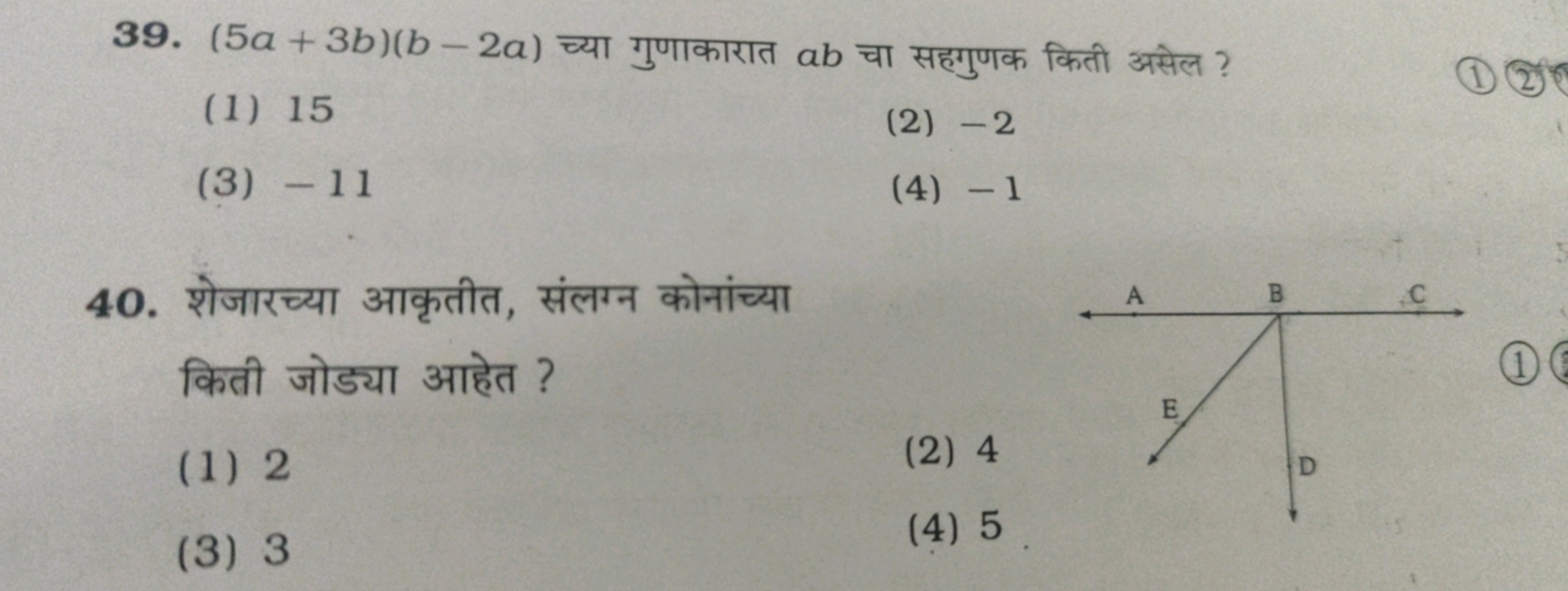 39. (5a+3b)(b-2a) font?
(1) 15
(3) - 11
40.
fanat Gita ?
(1) 2
(3) 3
(