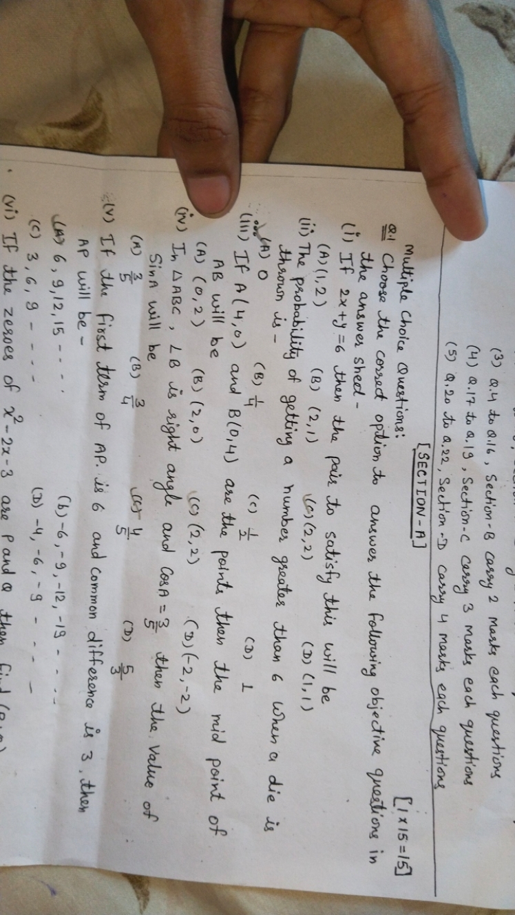 (3) Q.4 to Q.16, Section B carry 2 marks each questions
(4) Q. 17 to Q