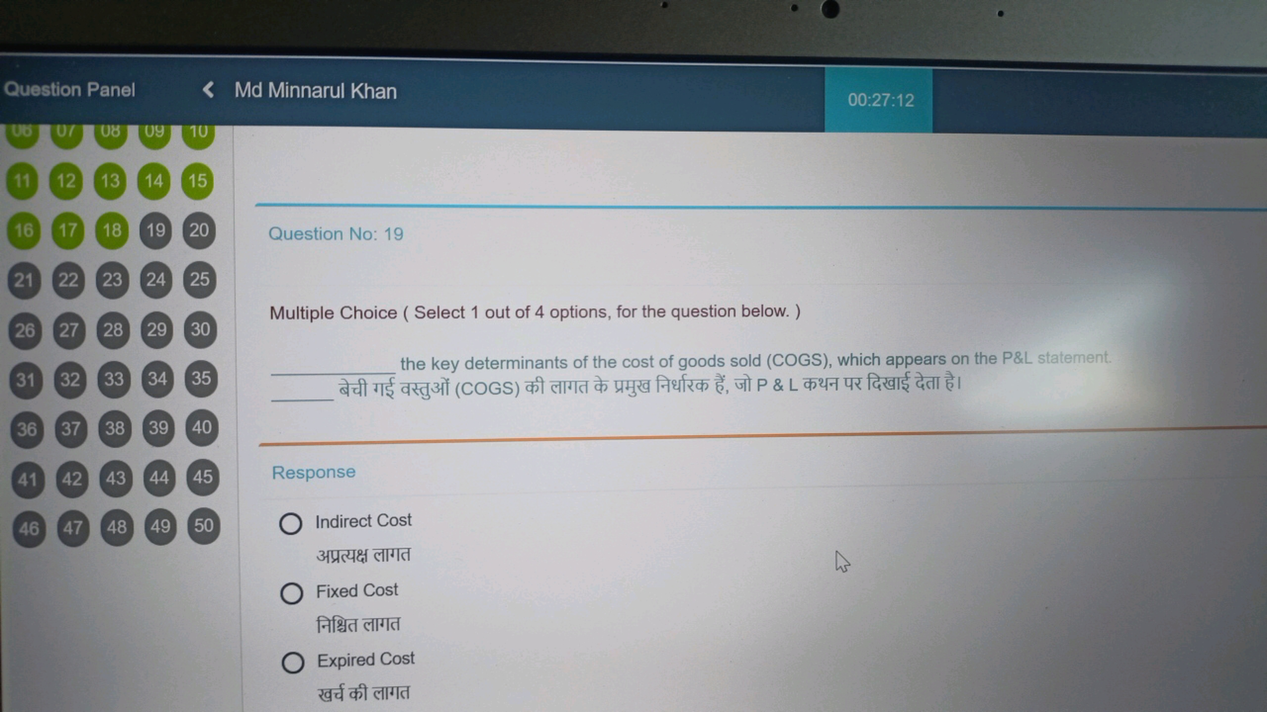 Question Panel
06 07 08 09 10
< Md Minnarul Khan
11 12 13 14 15
00:27: