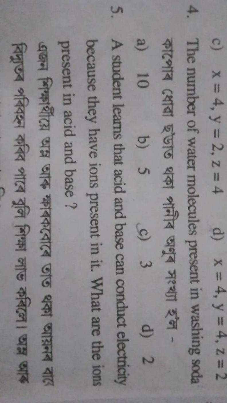 c) x=4,y=2,z=4
d) x=4,y=4,z=2
4. The number of water molecules present